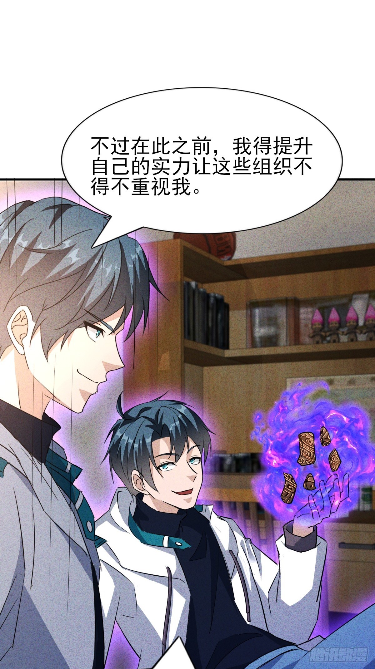 第39话 不会还是初吻吧-第40话