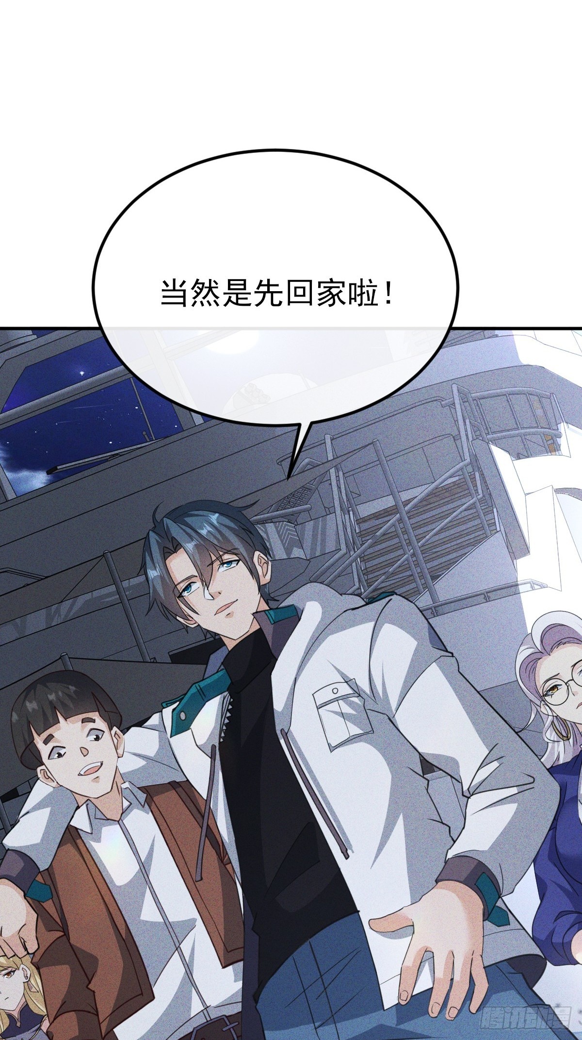 第41话 你还真是宠她-第42话