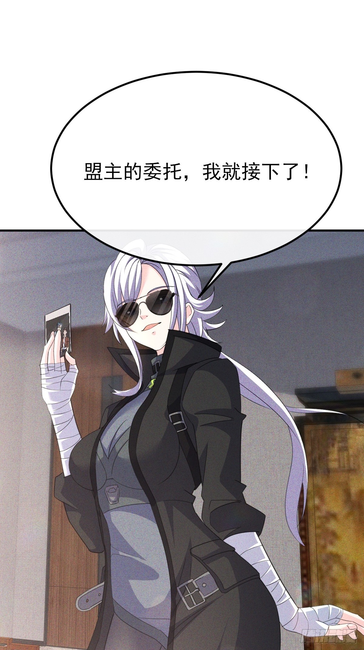 第41话 你还真是宠她-第42话
