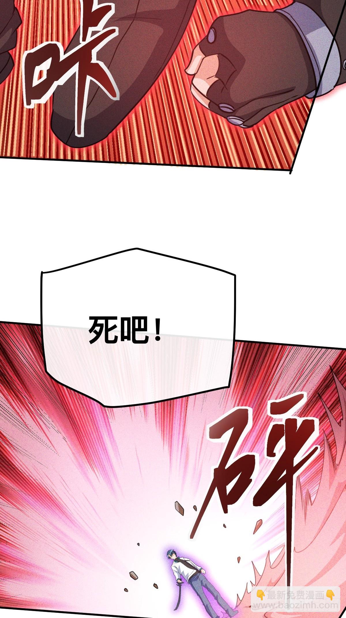 第43话 今晚你俩可别想跑-第44话