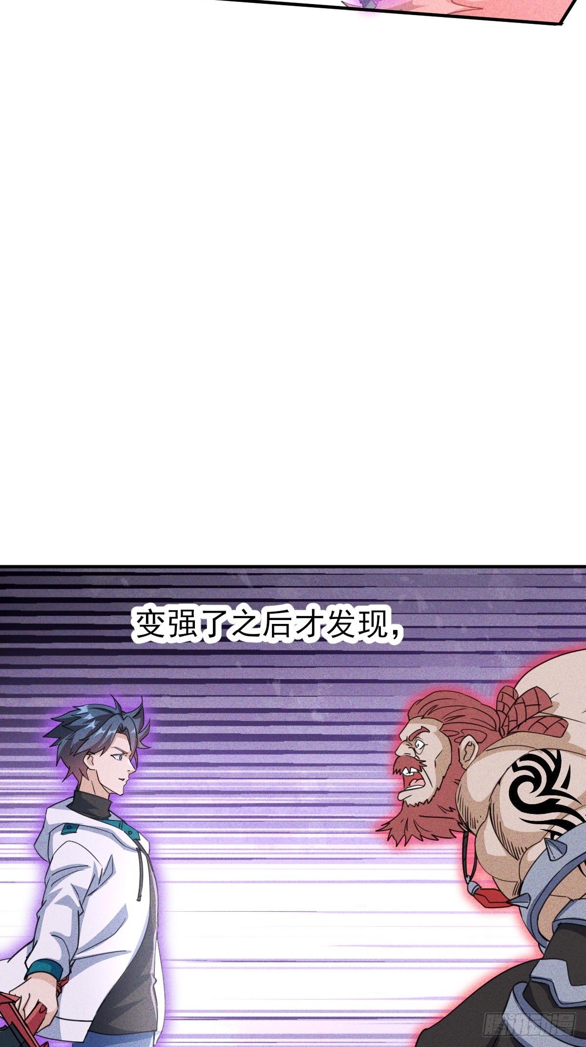 第43话 今晚你俩可别想跑-第44话
