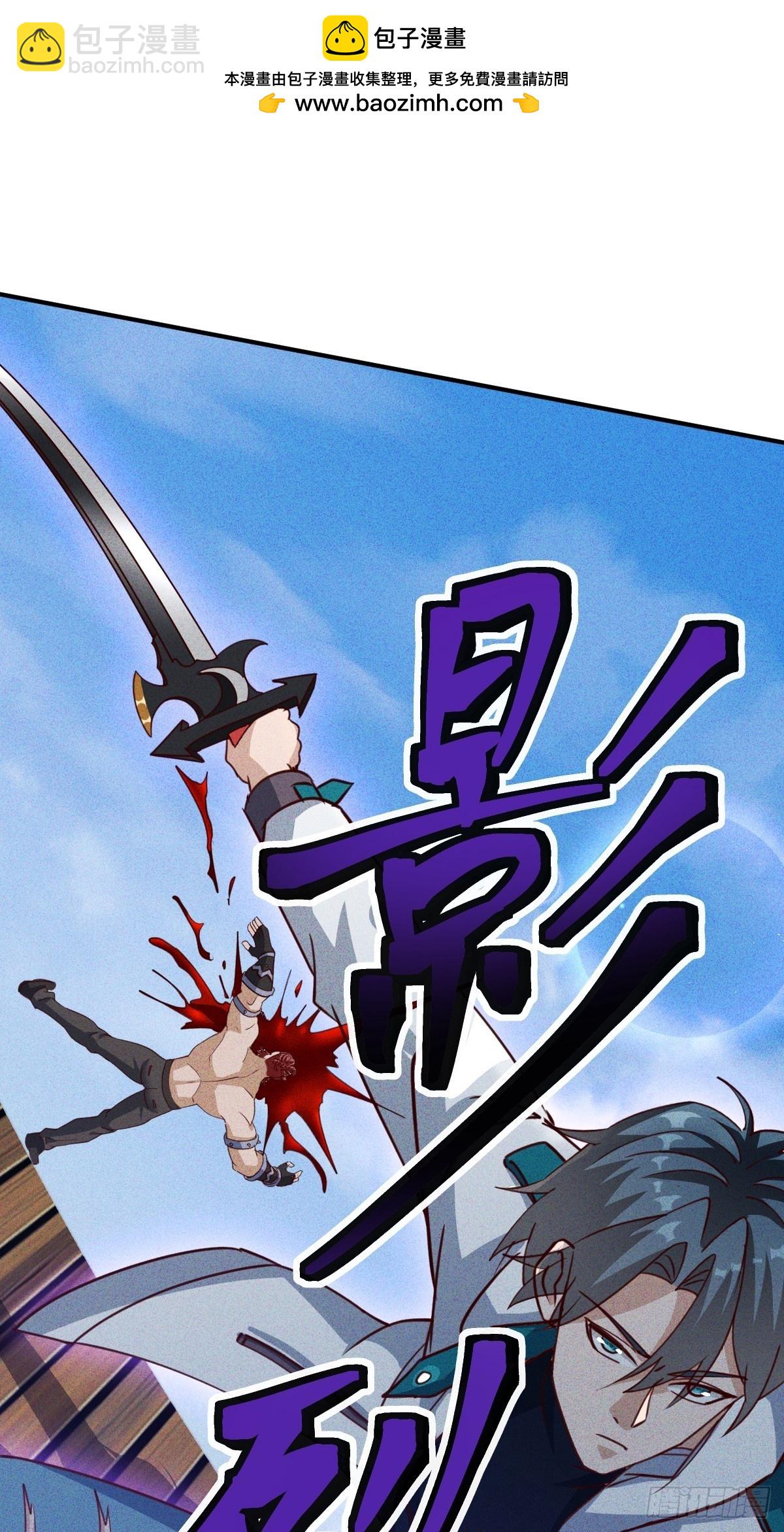 第43话 今晚你俩可别想跑-第44话