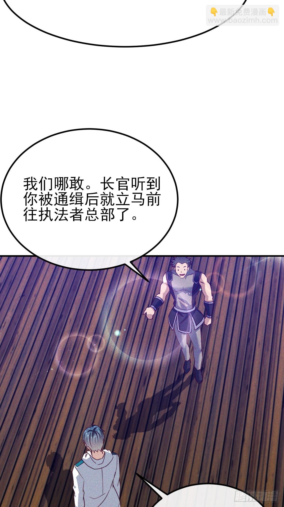 第43话 今晚你俩可别想跑-第44话