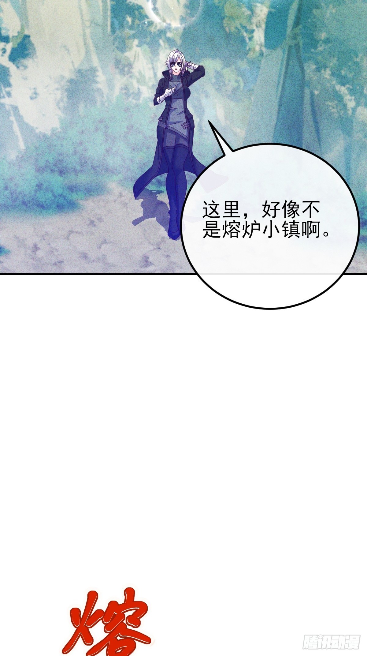 第43话 今晚你俩可别想跑-第44话