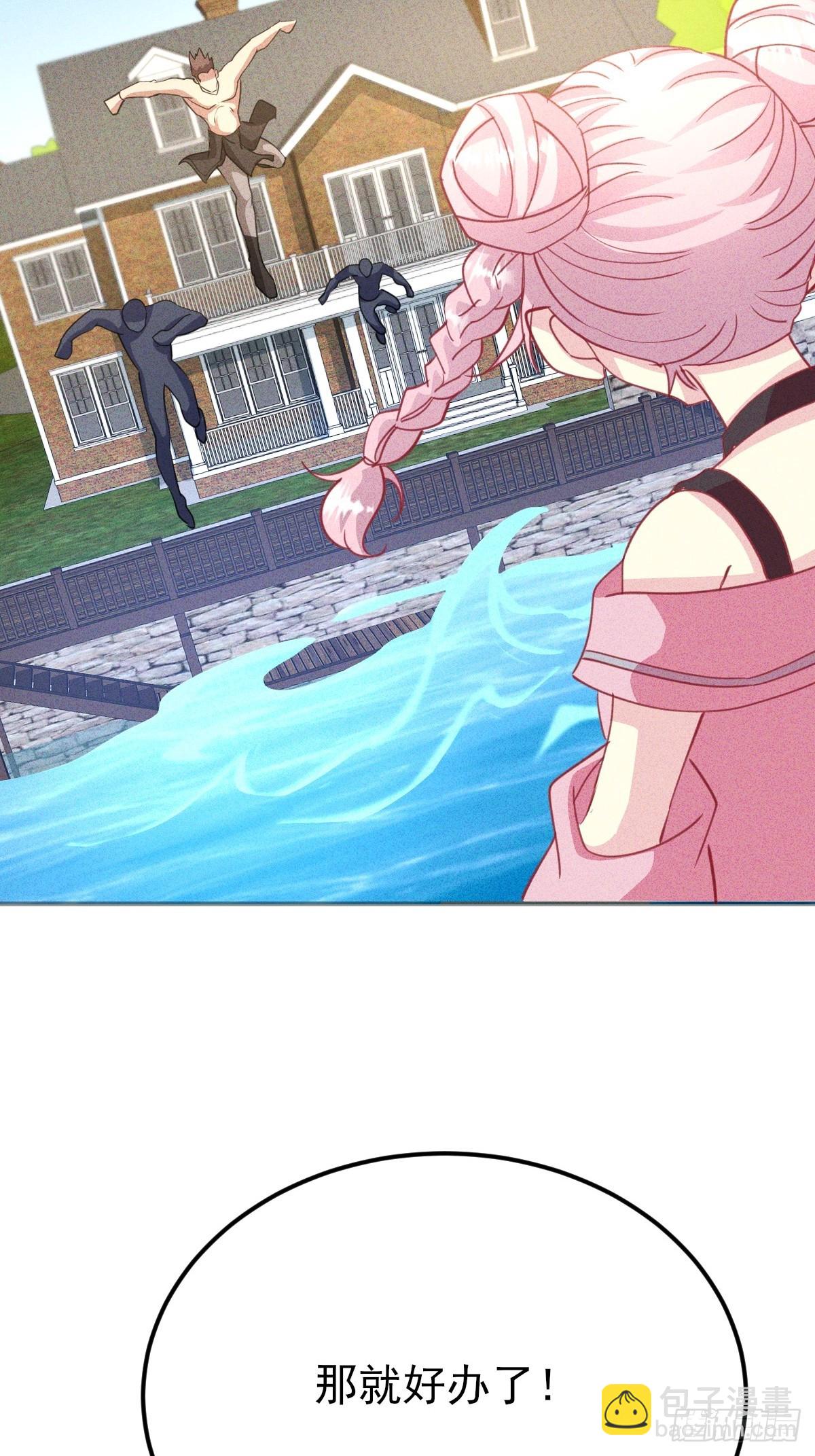 第43话 今晚你俩可别想跑-第44话