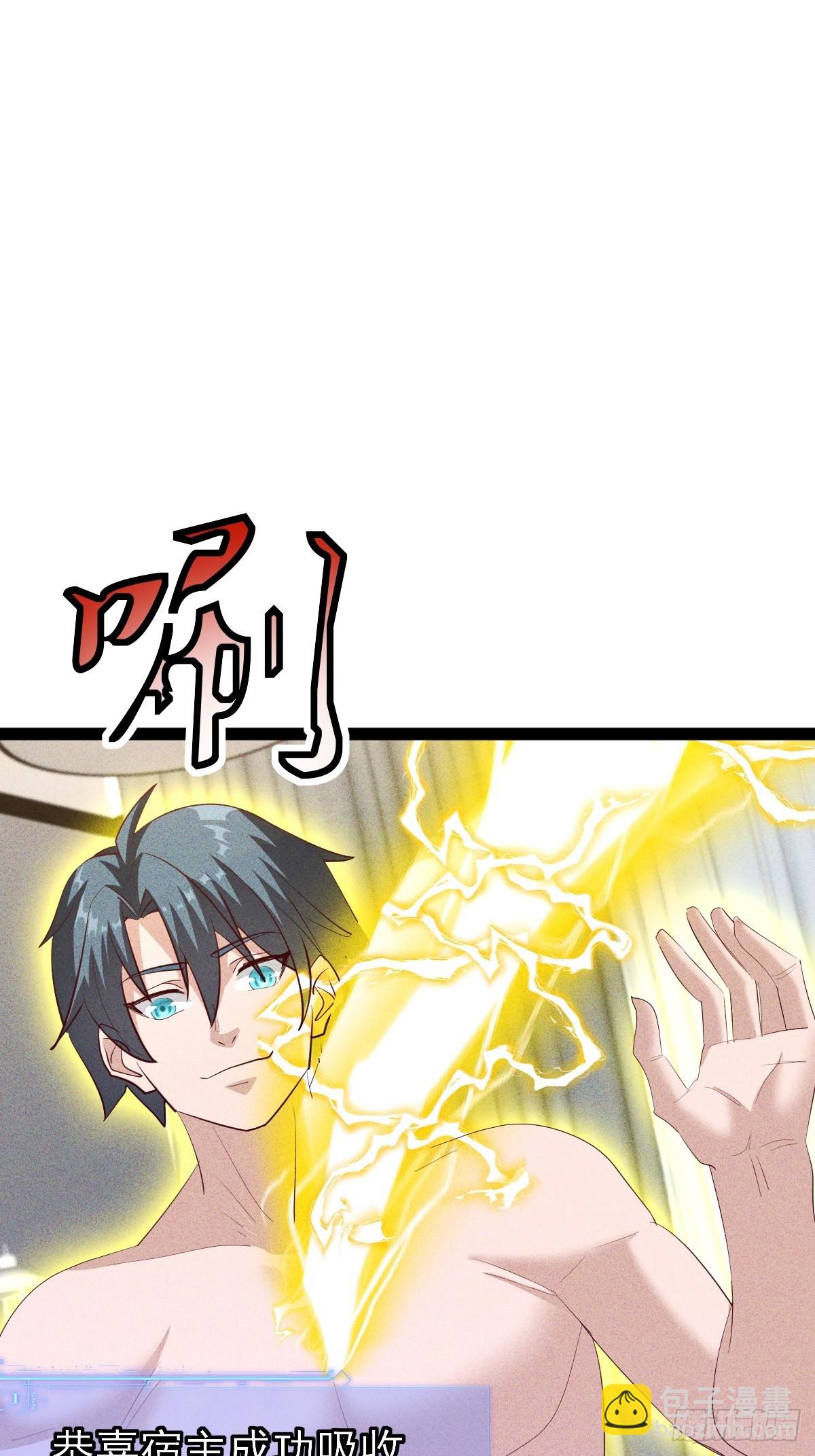 第43话 今晚你俩可别想跑-第44话