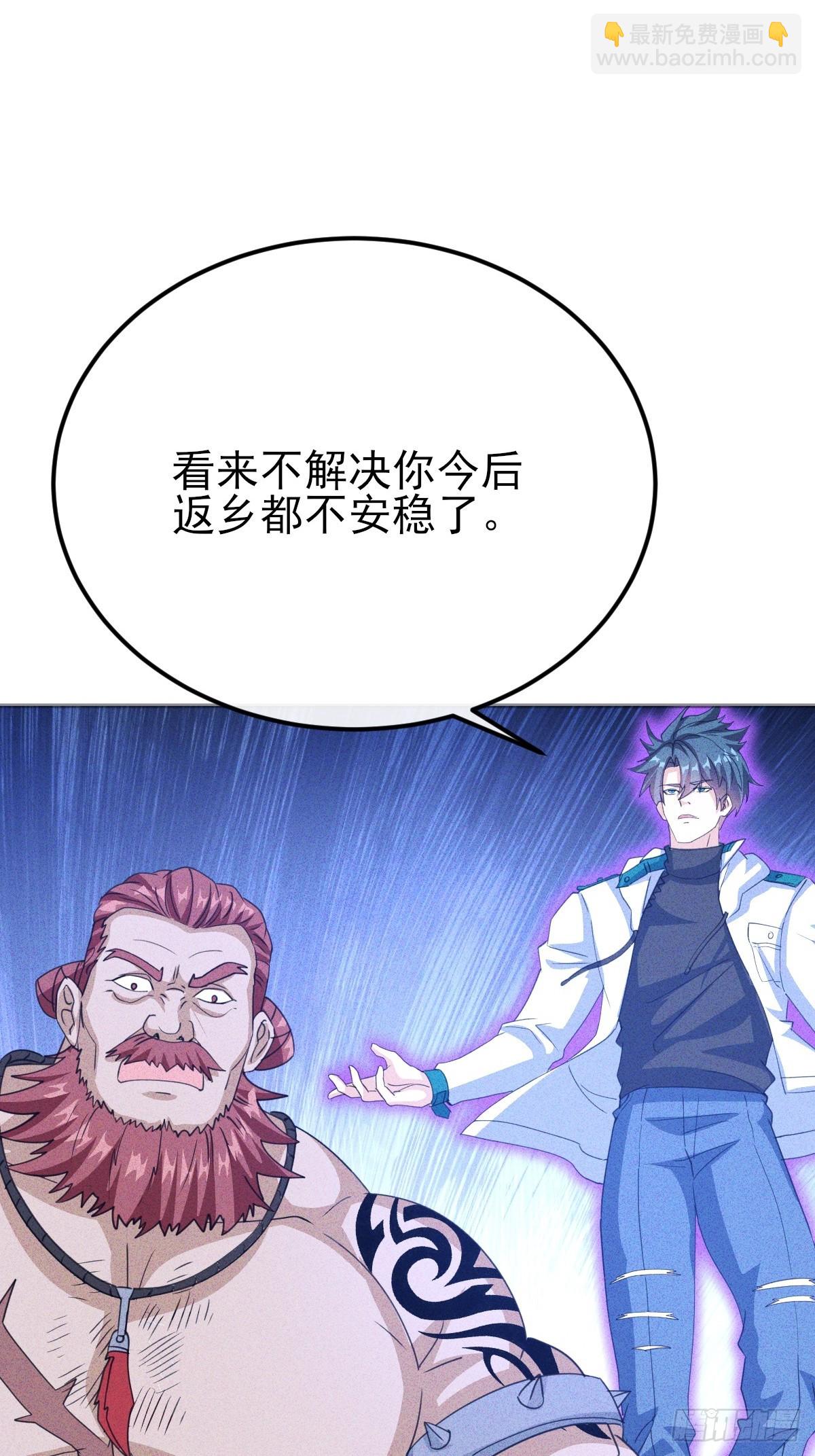 第43话 今晚你俩可别想跑-第44话