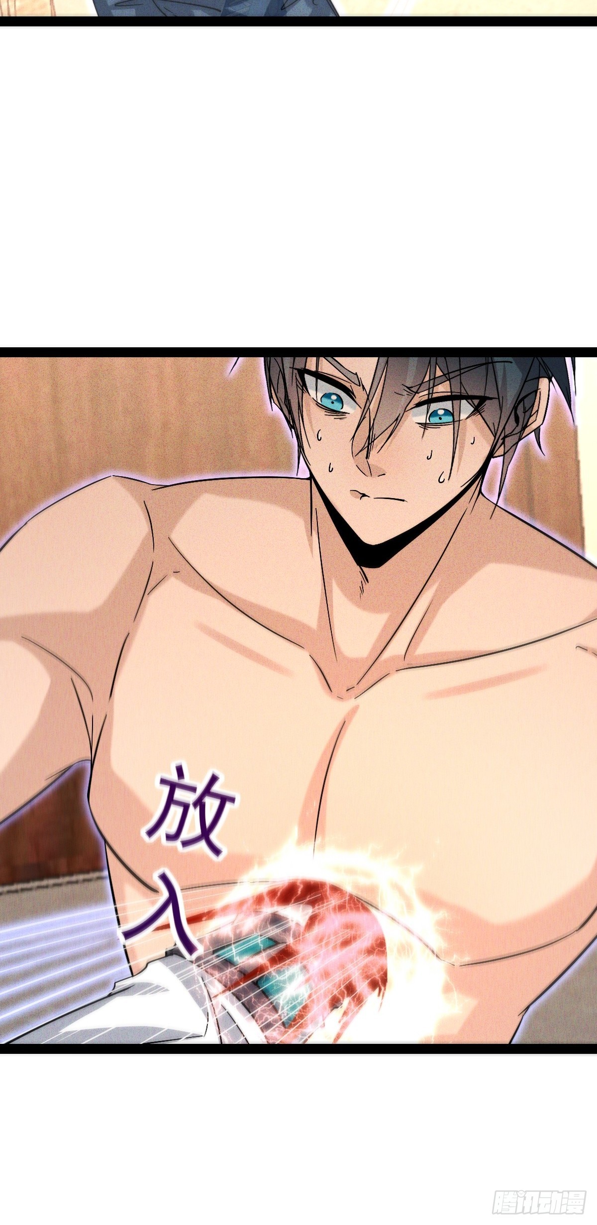 第45话 究极苟命神技-第46话