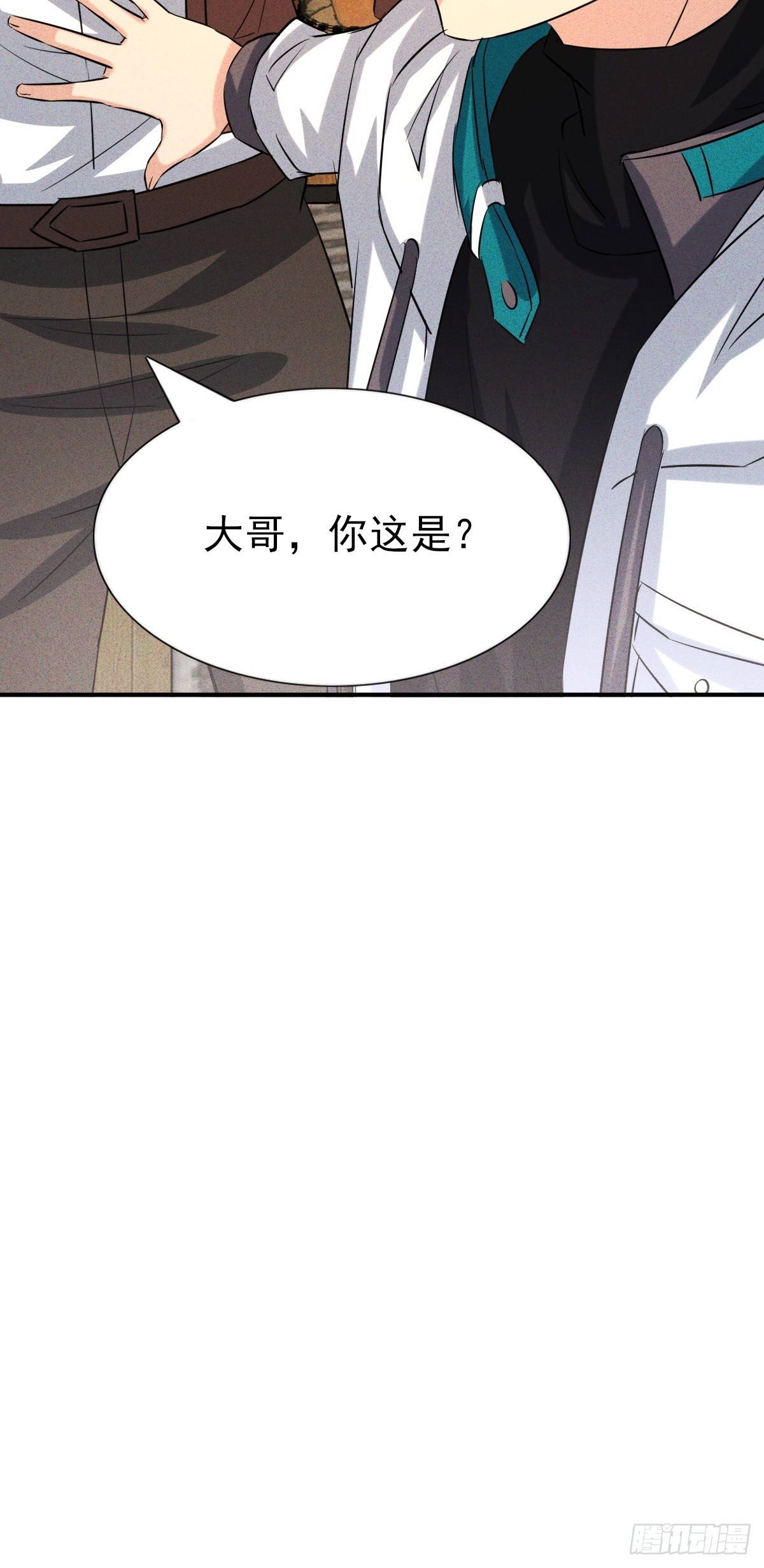 第45话 究极苟命神技-第46话