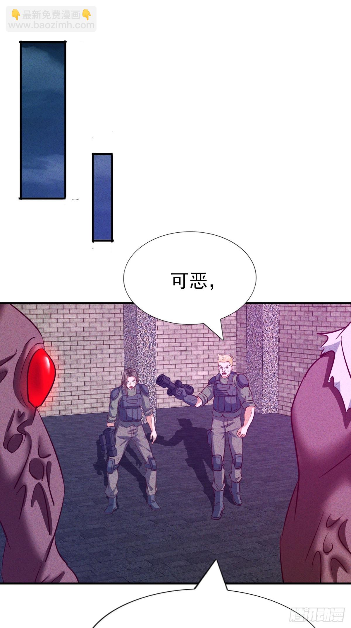第45话 究极苟命神技-第46话