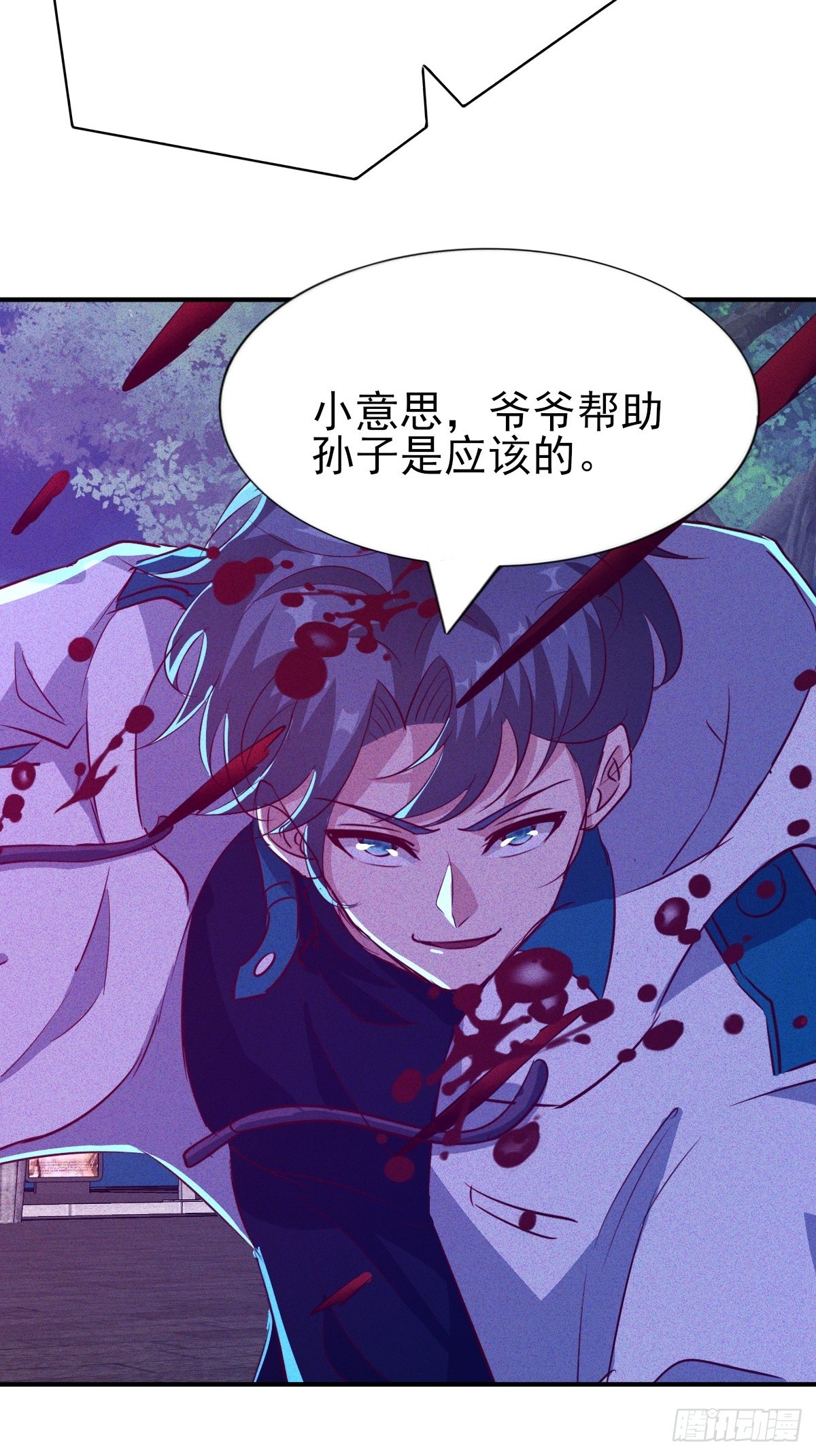第45话 究极苟命神技-第46话