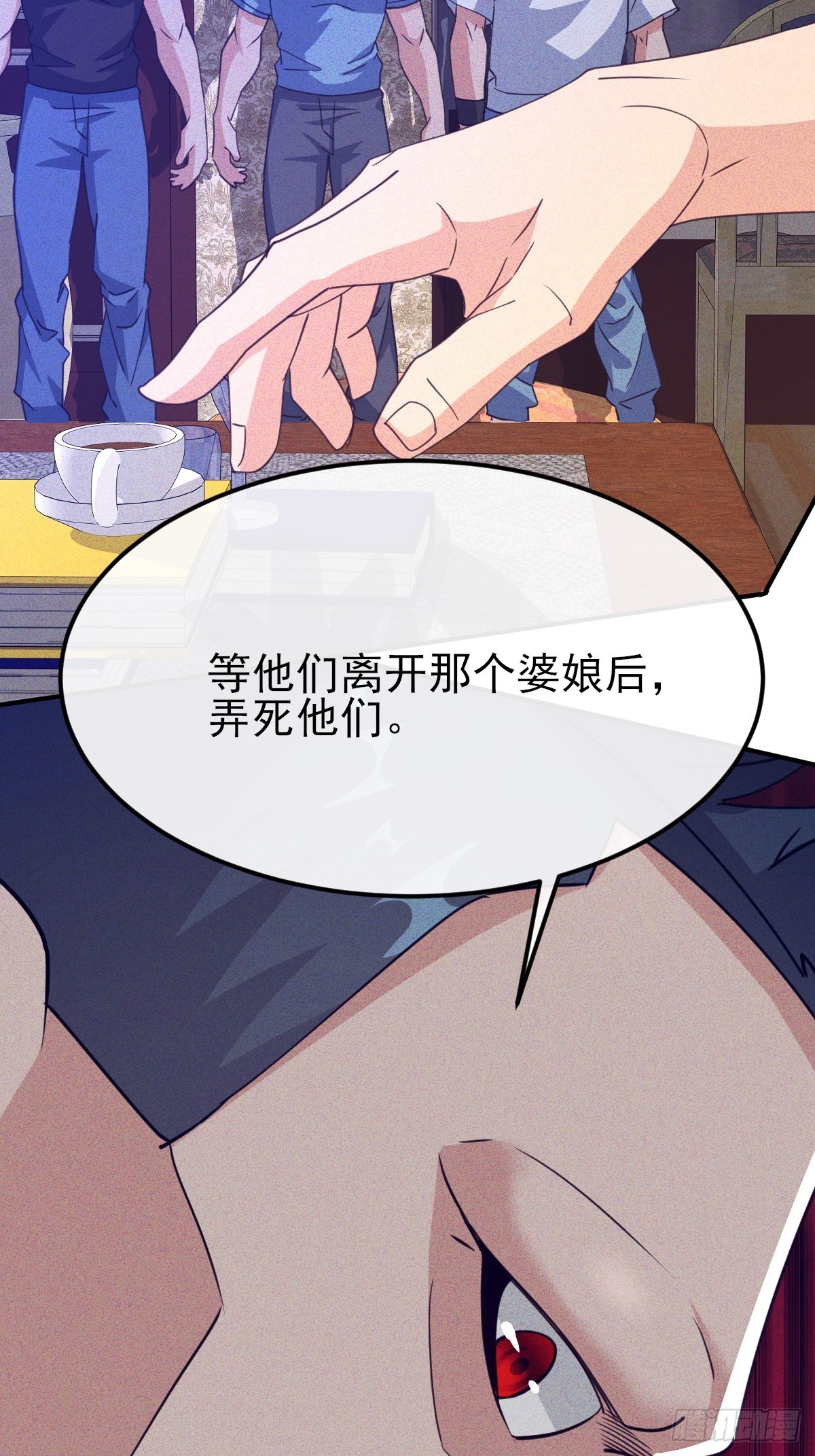 第49话 他先动的手-第50话