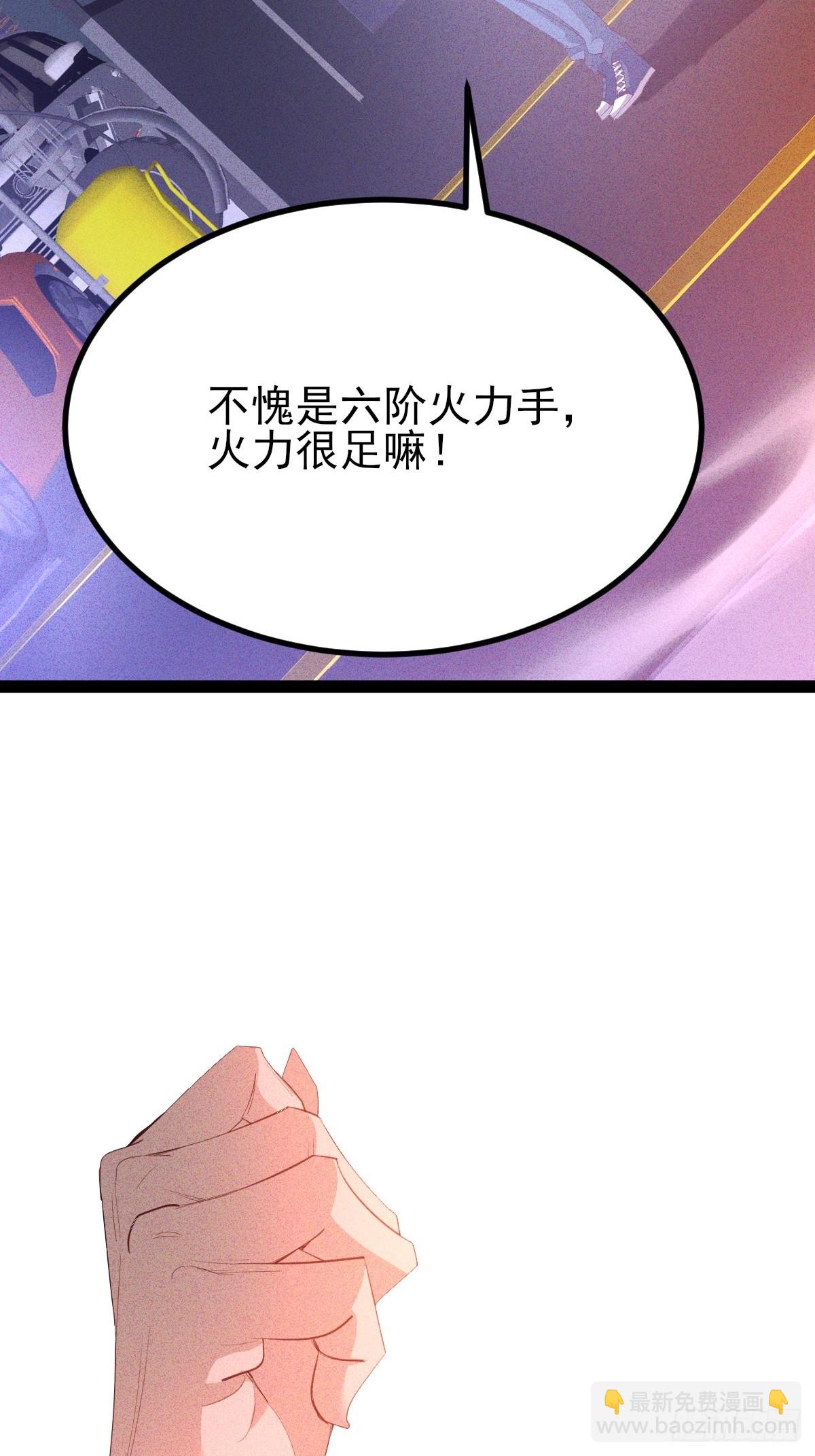 第51话 想杀我没那么简单-第52话