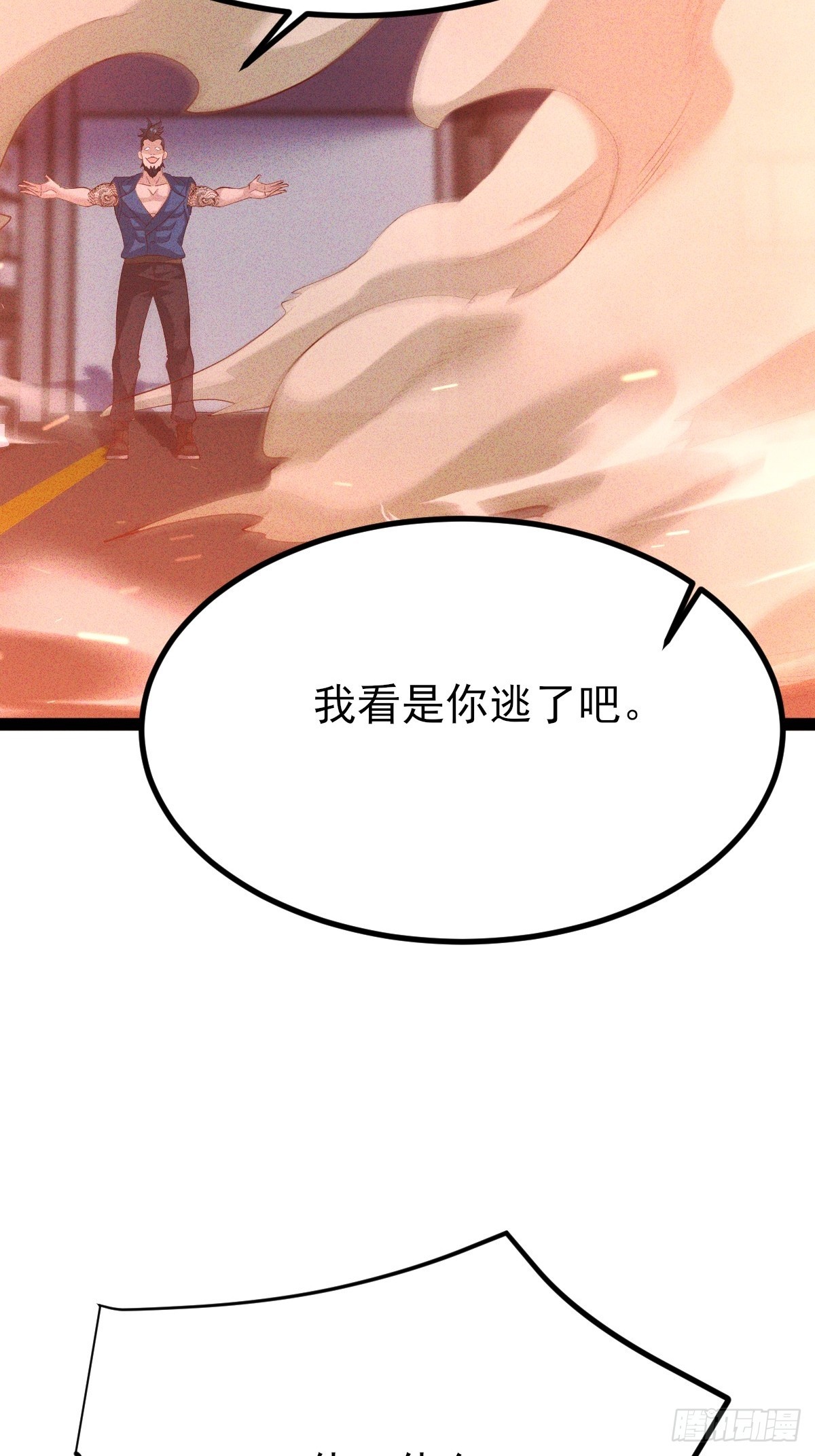 第51话 想杀我没那么简单-第52话