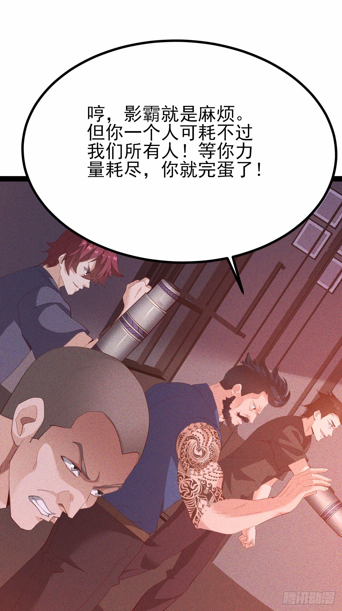 第51话 想杀我没那么简单-第52话