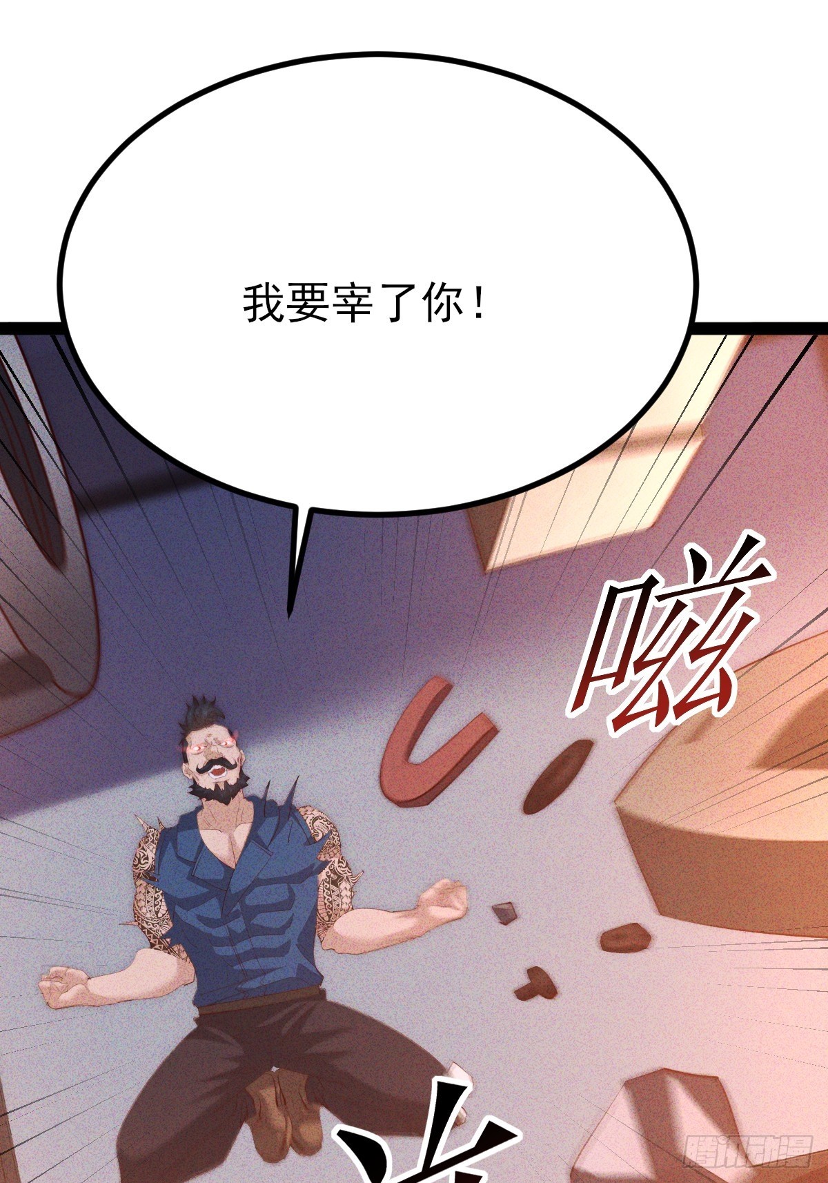 第51话 想杀我没那么简单-第52话