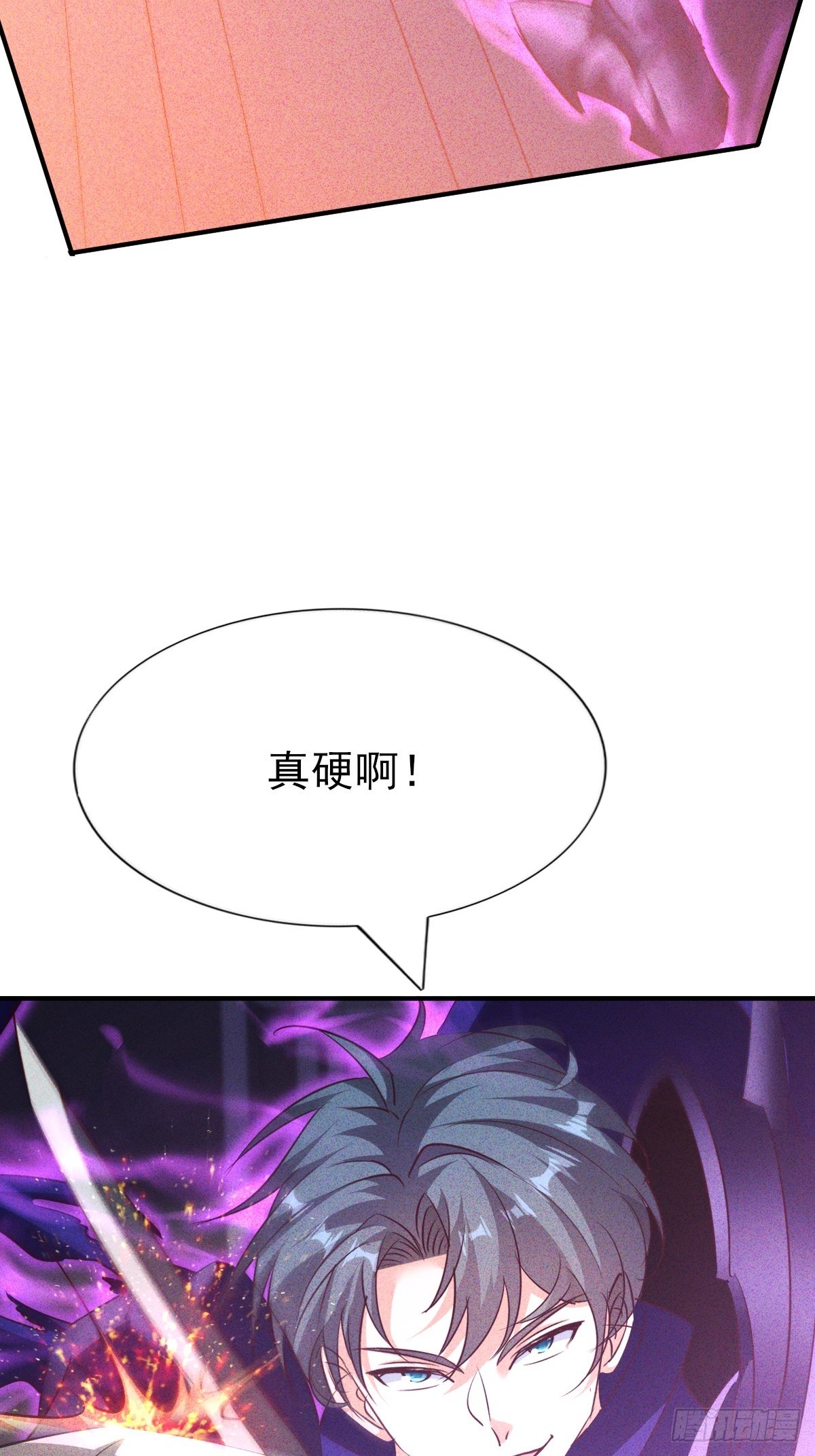 第51话 想杀我没那么简单-第52话
