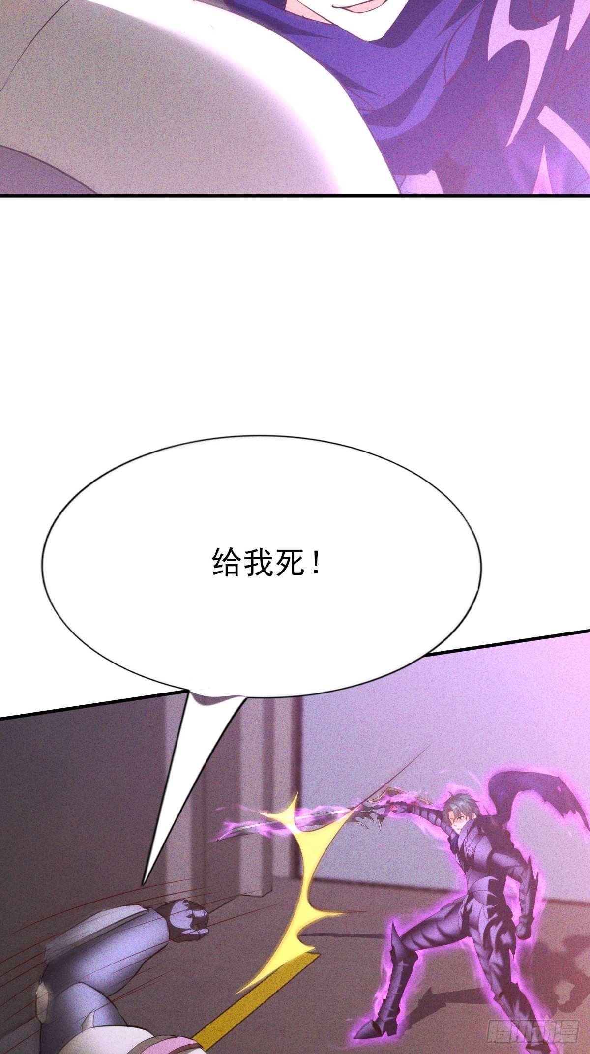 第51话 想杀我没那么简单-第52话