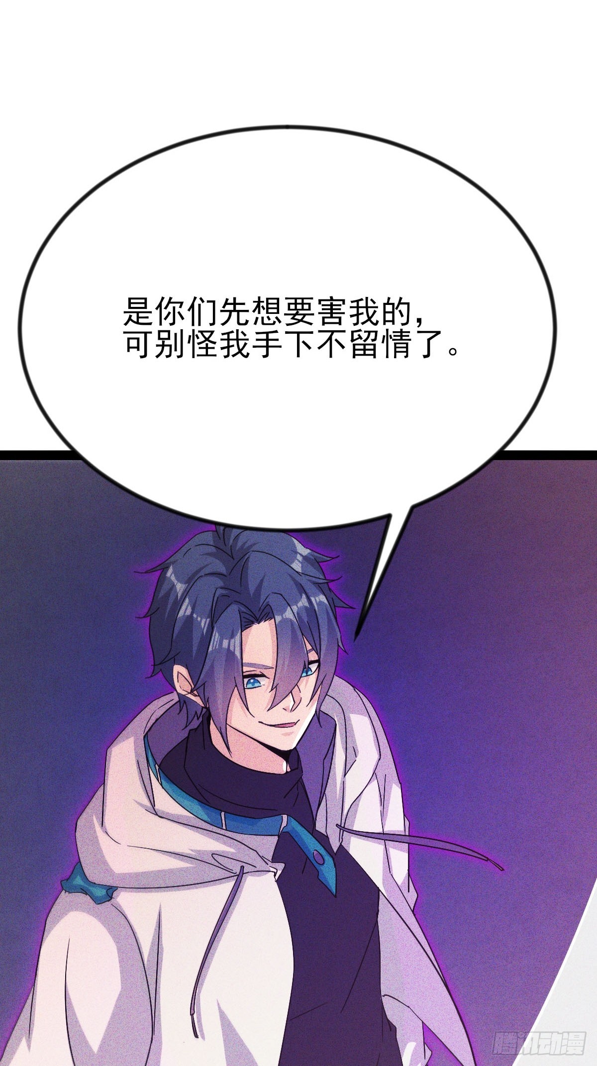 第51话 想杀我没那么简单-第52话