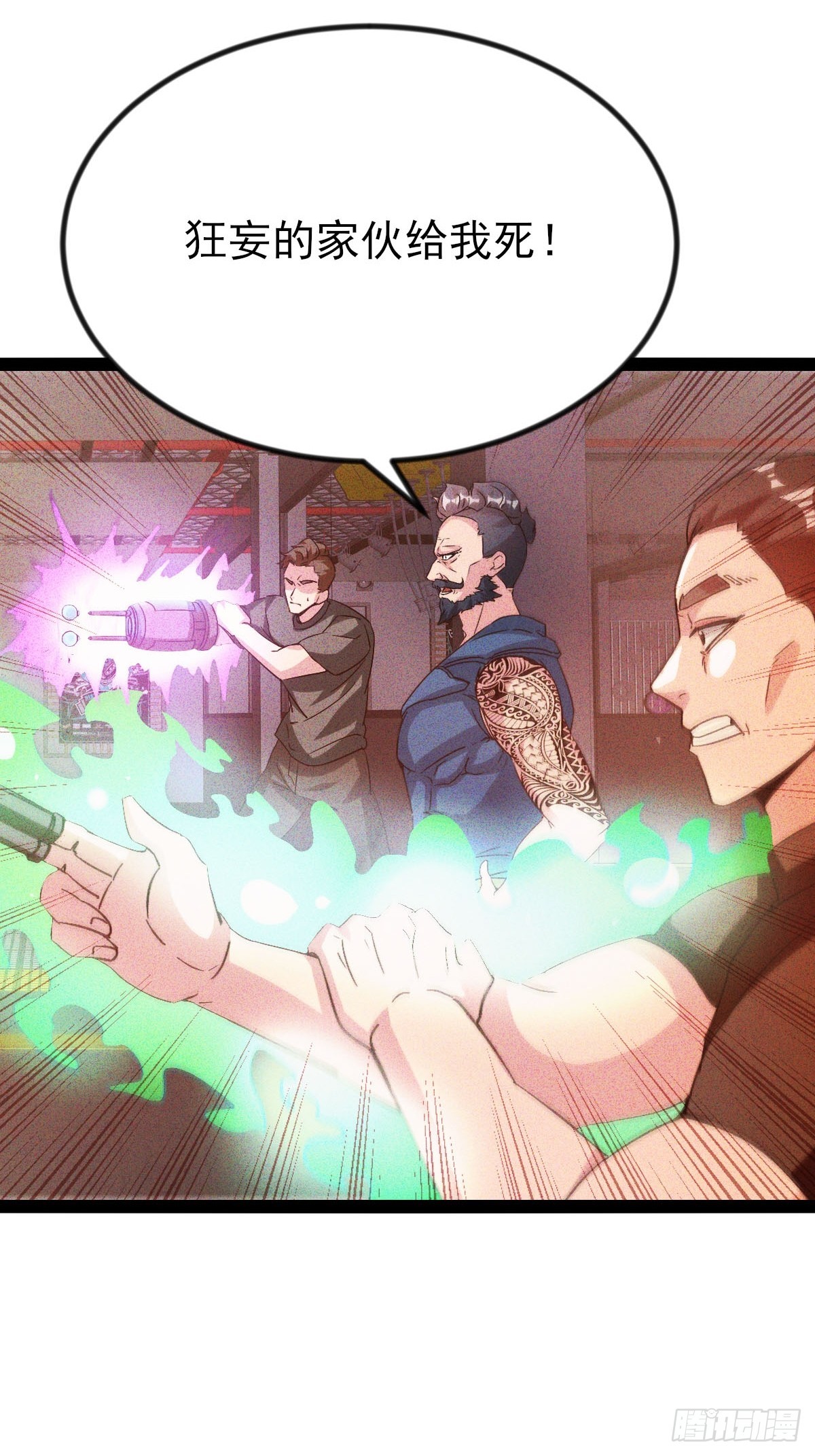 第51话 想杀我没那么简单-第52话