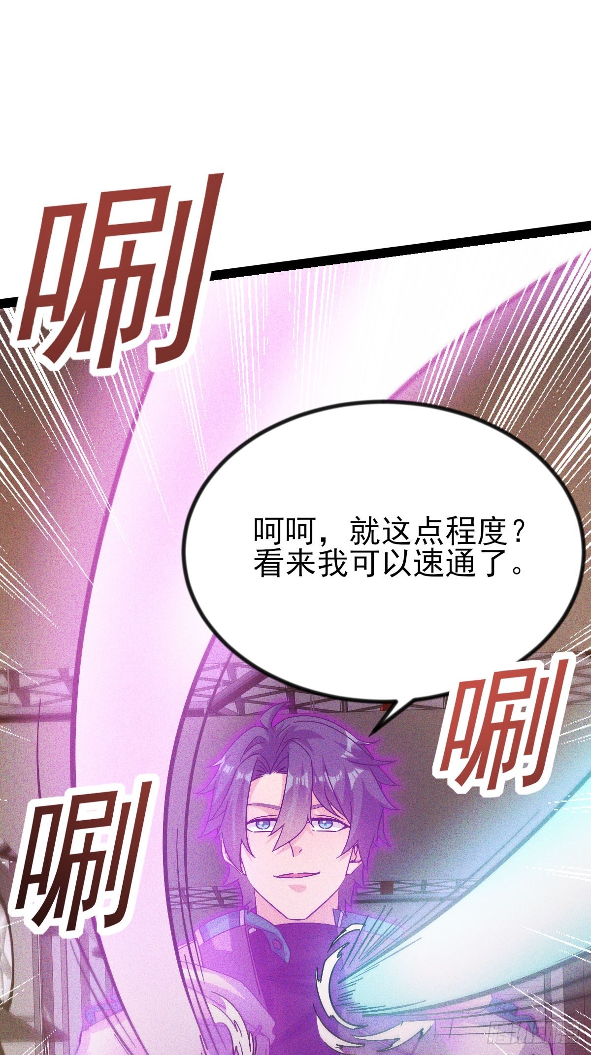第51话 想杀我没那么简单-第52话