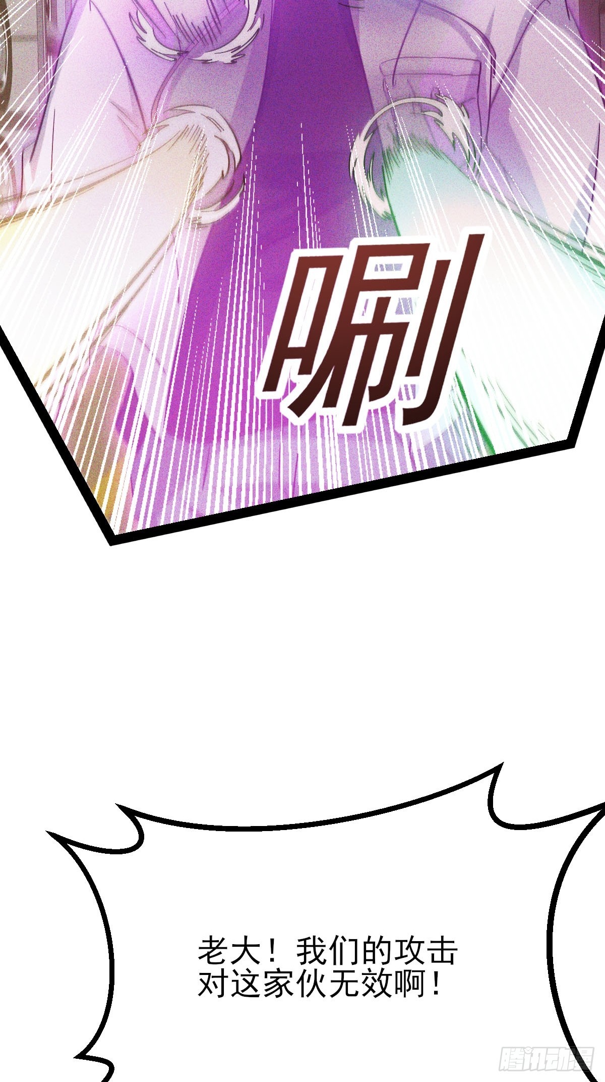 第51话 想杀我没那么简单-第52话