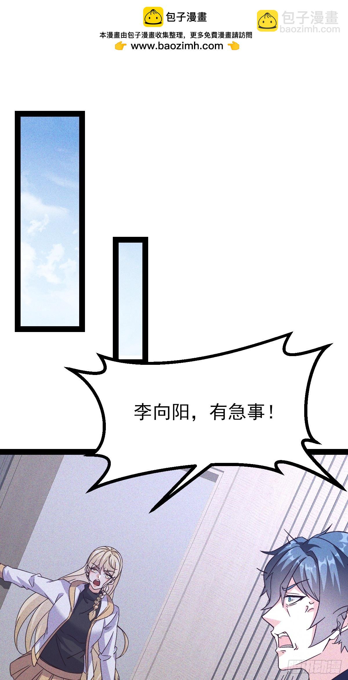 第53话 傲人的胸襟-第54话