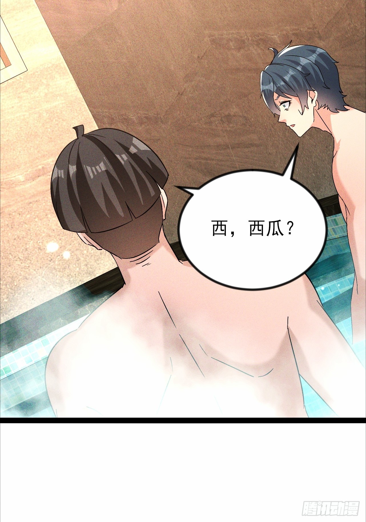 第53话 傲人的胸襟-第54话
