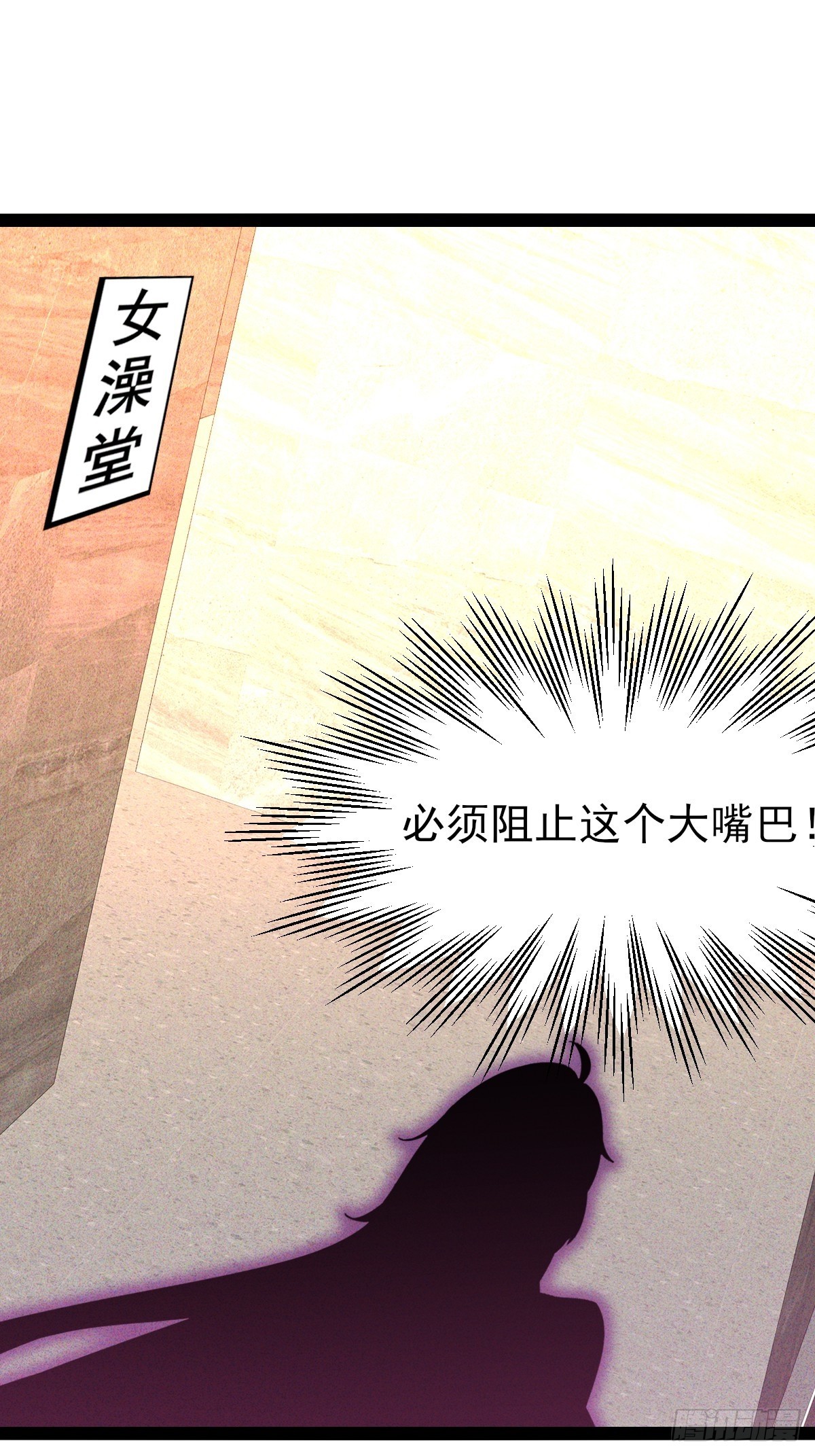 第53话 傲人的胸襟-第54话