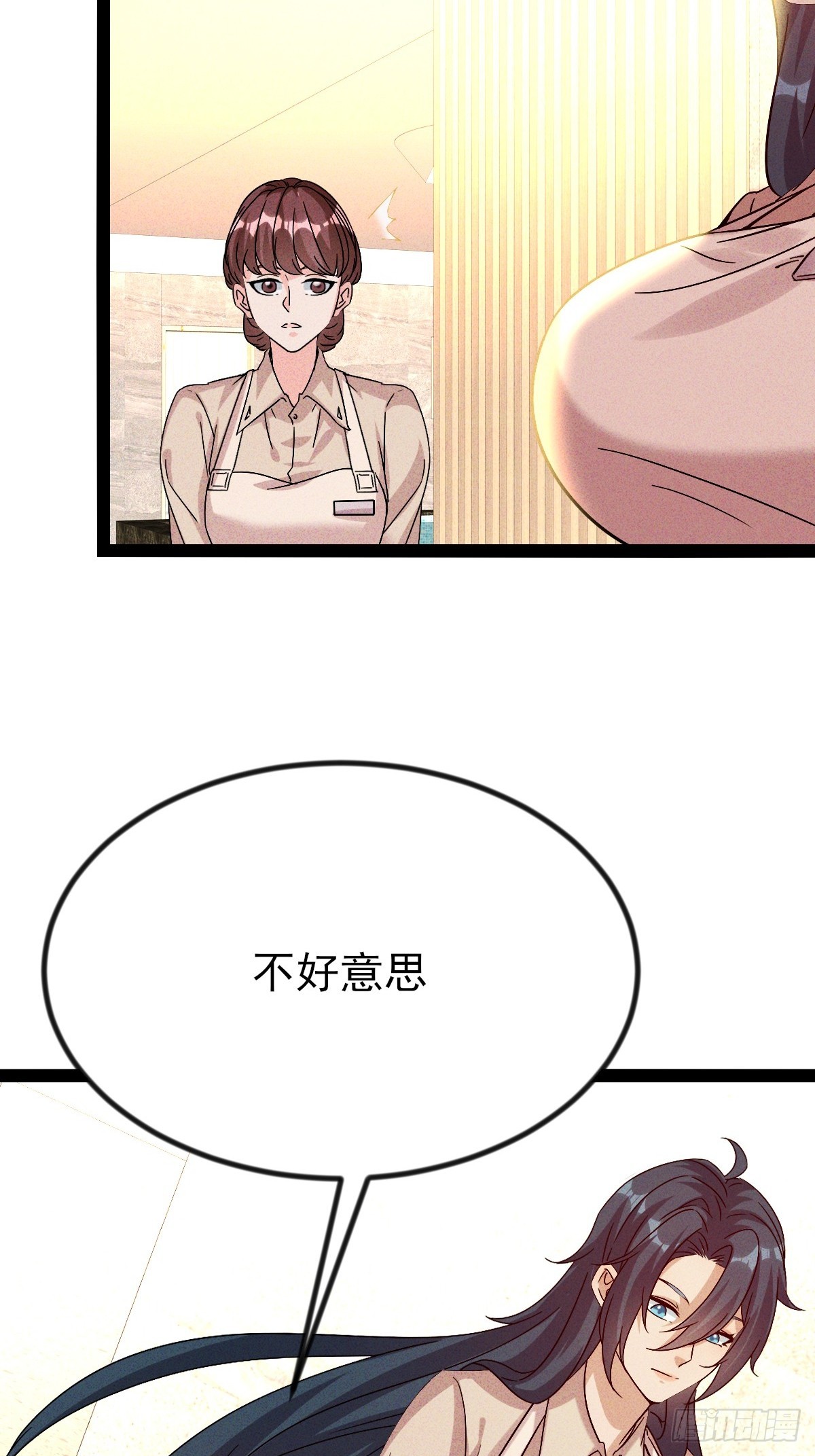 第53话 傲人的胸襟-第54话
