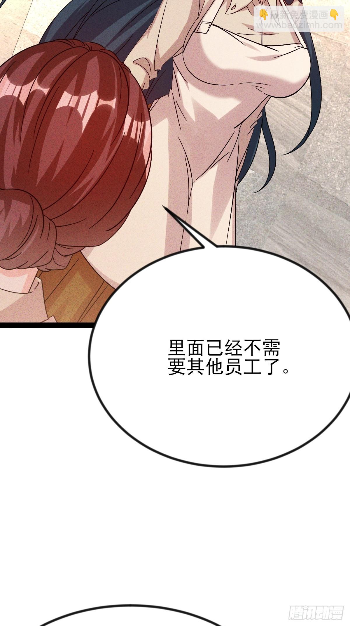 第53话 傲人的胸襟-第54话