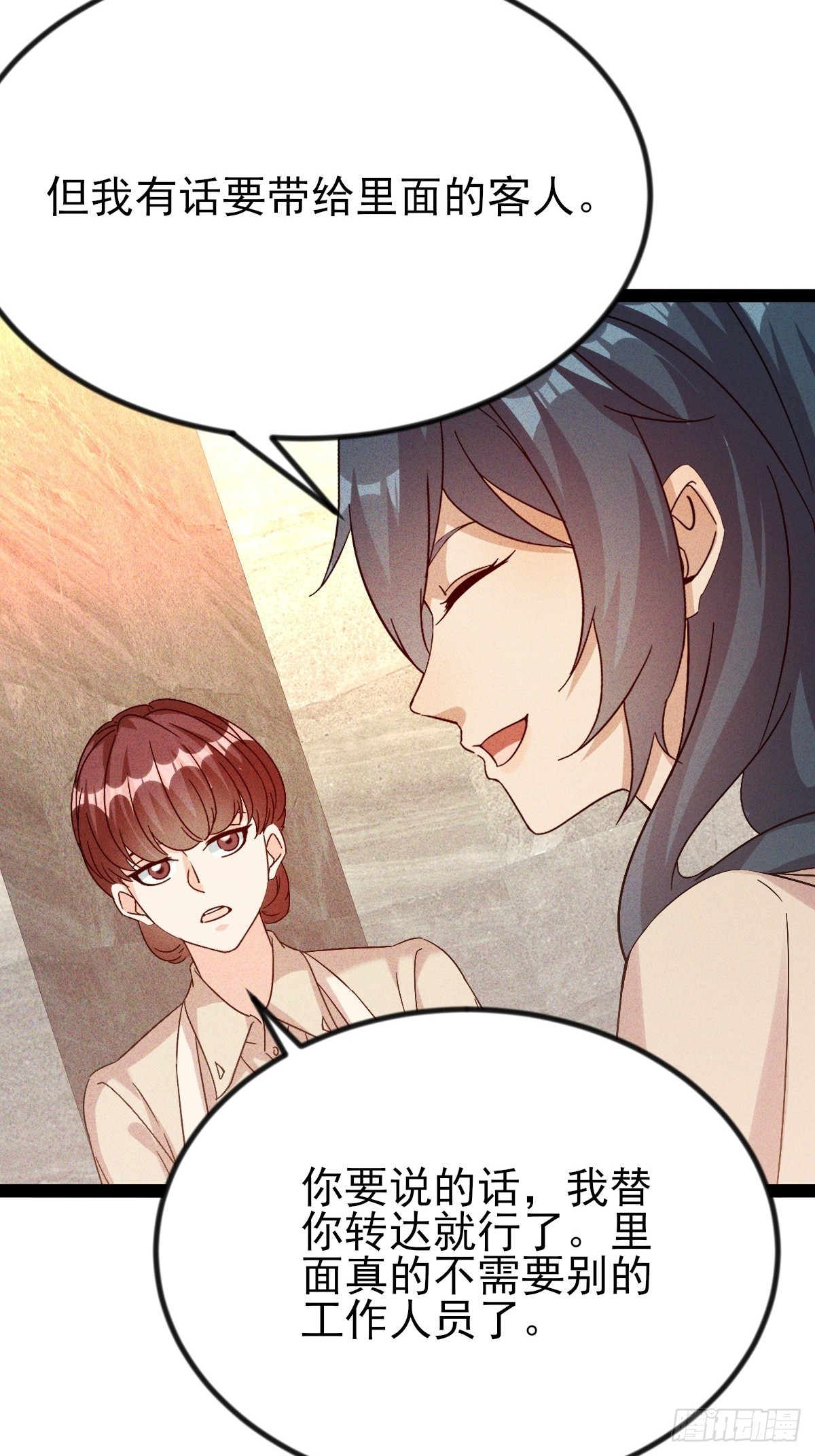 第53话 傲人的胸襟-第54话