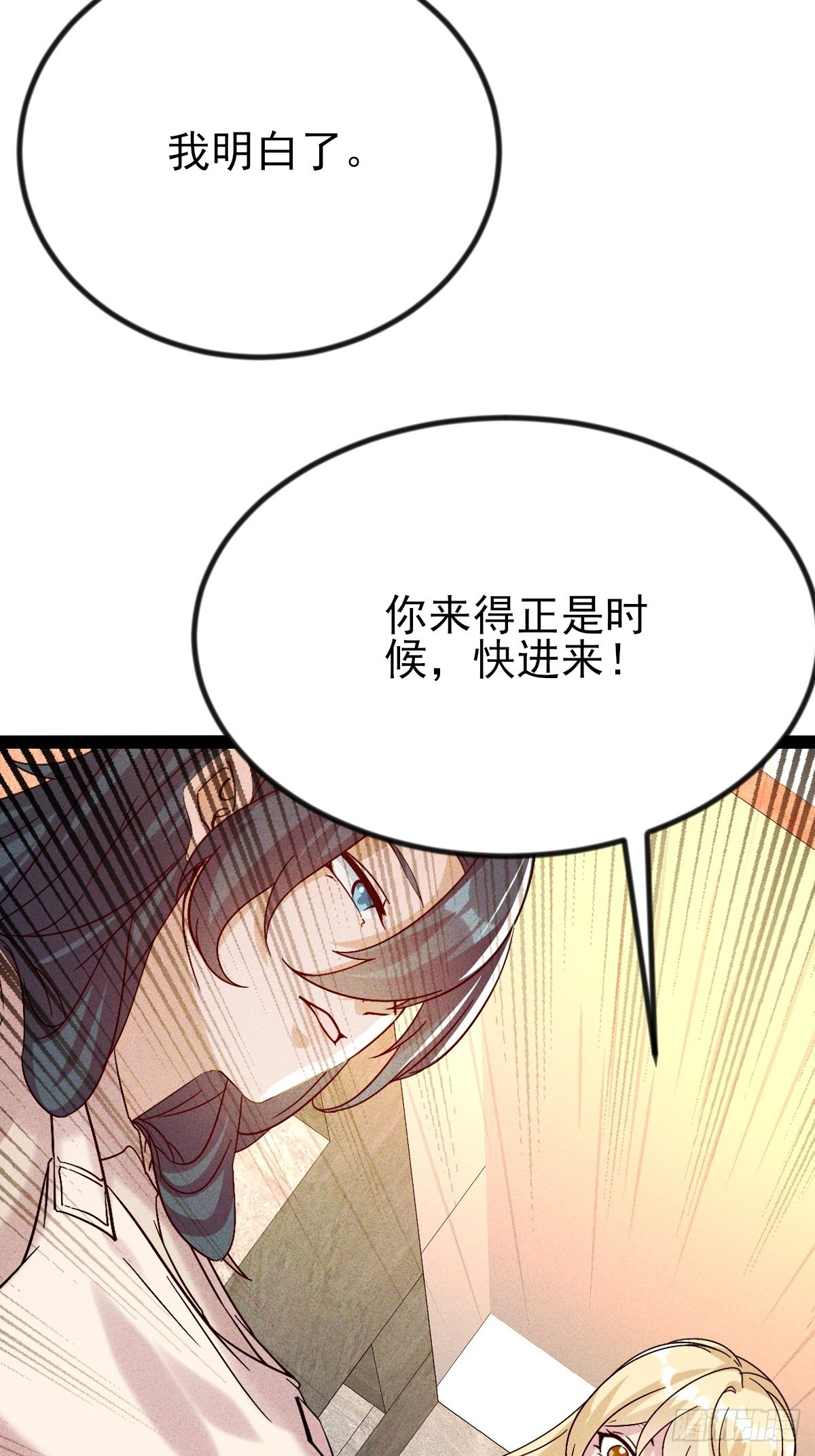 第53话 傲人的胸襟-第54话