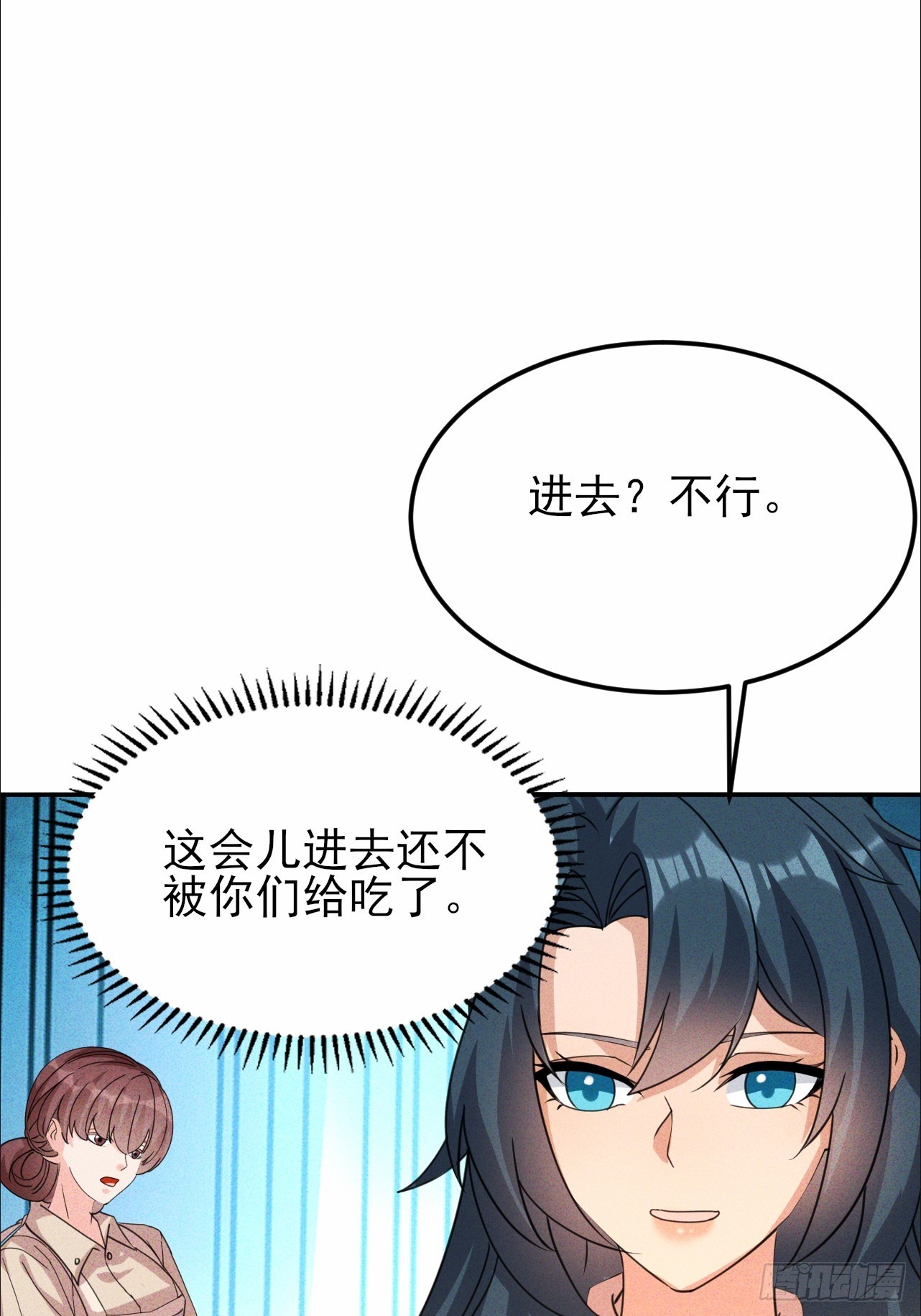 第53话 傲人的胸襟-第54话
