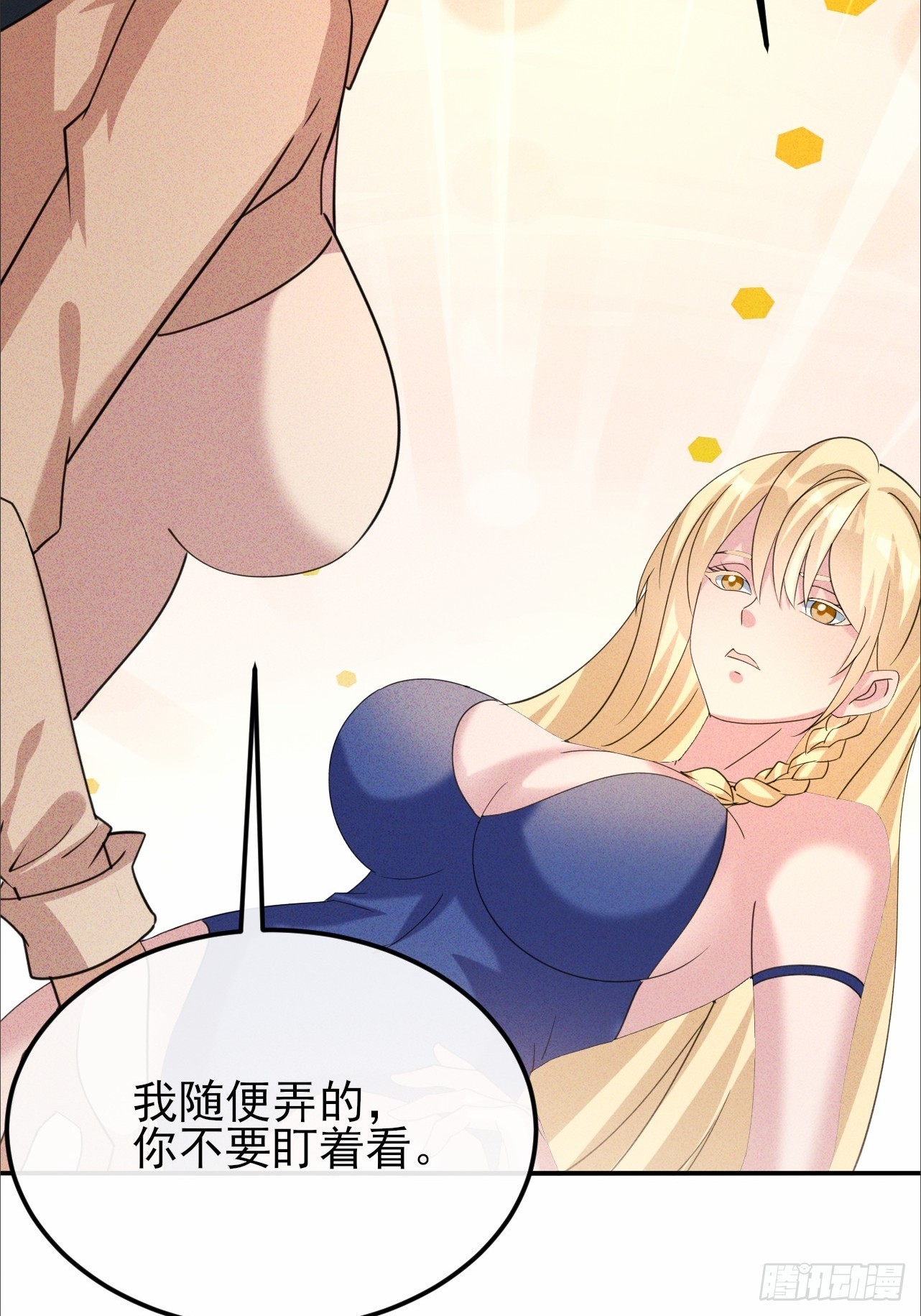 第53话 傲人的胸襟-第54话