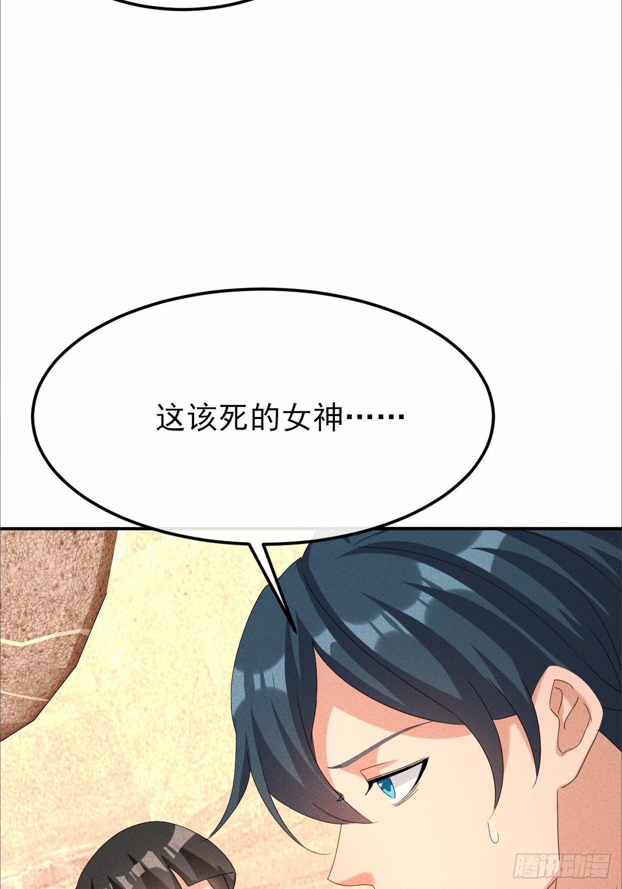 第53话 傲人的胸襟-第54话
