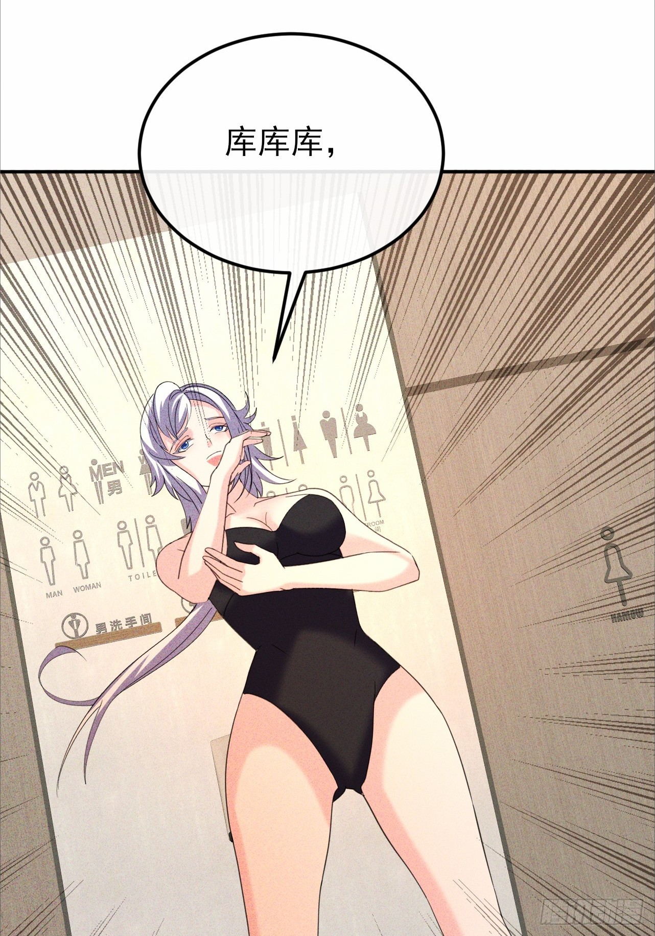 第53话 傲人的胸襟-第54话