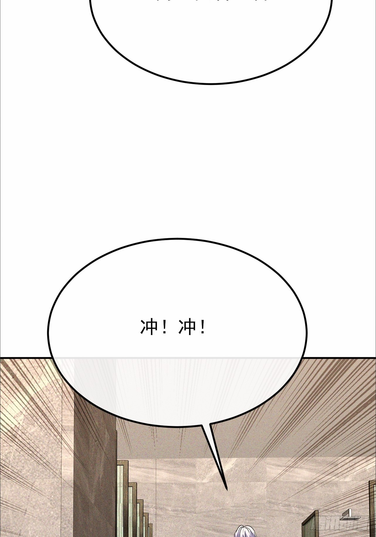 第53话 傲人的胸襟-第54话
