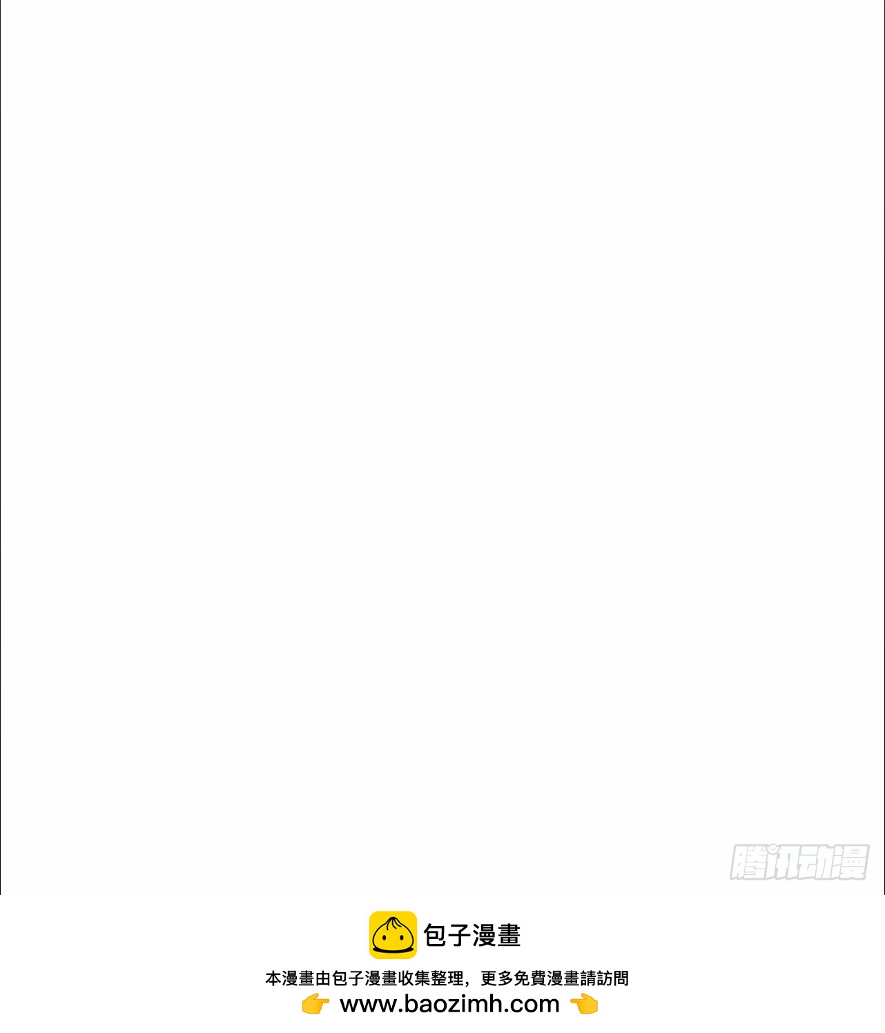 第53话 傲人的胸襟-第54话