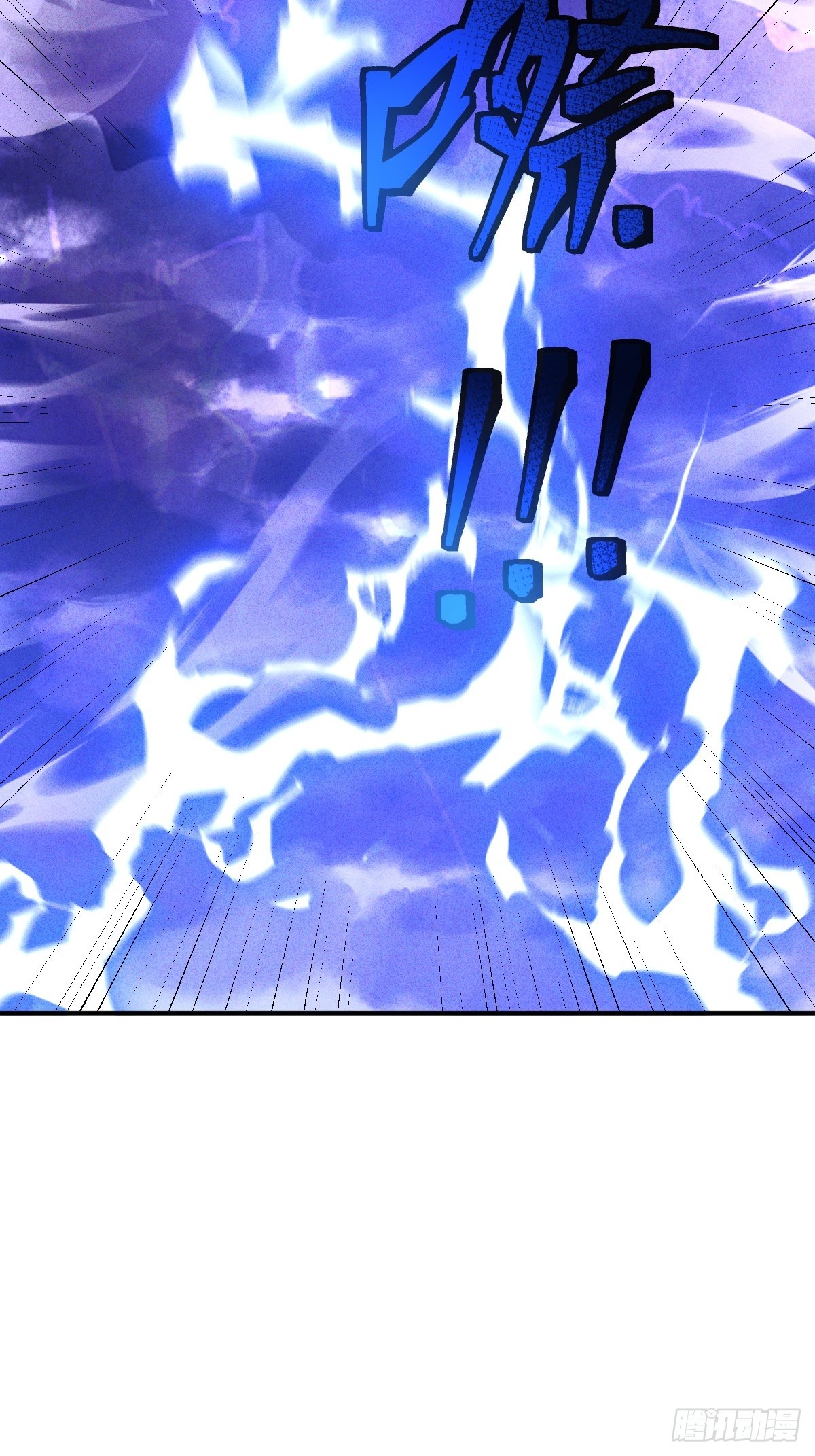 第55话 看来有小偷啊-第56话