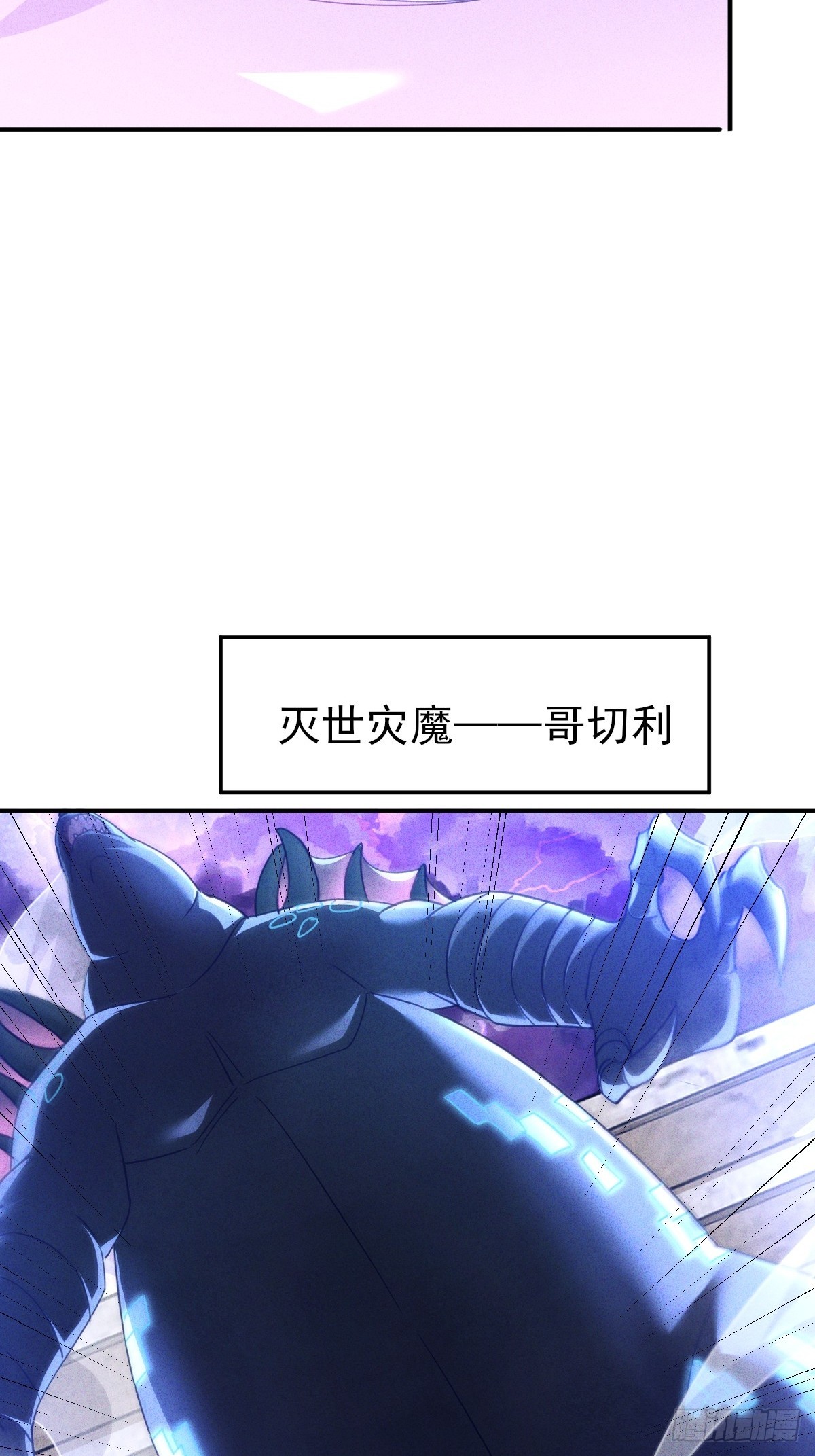 第55话 看来有小偷啊-第56话