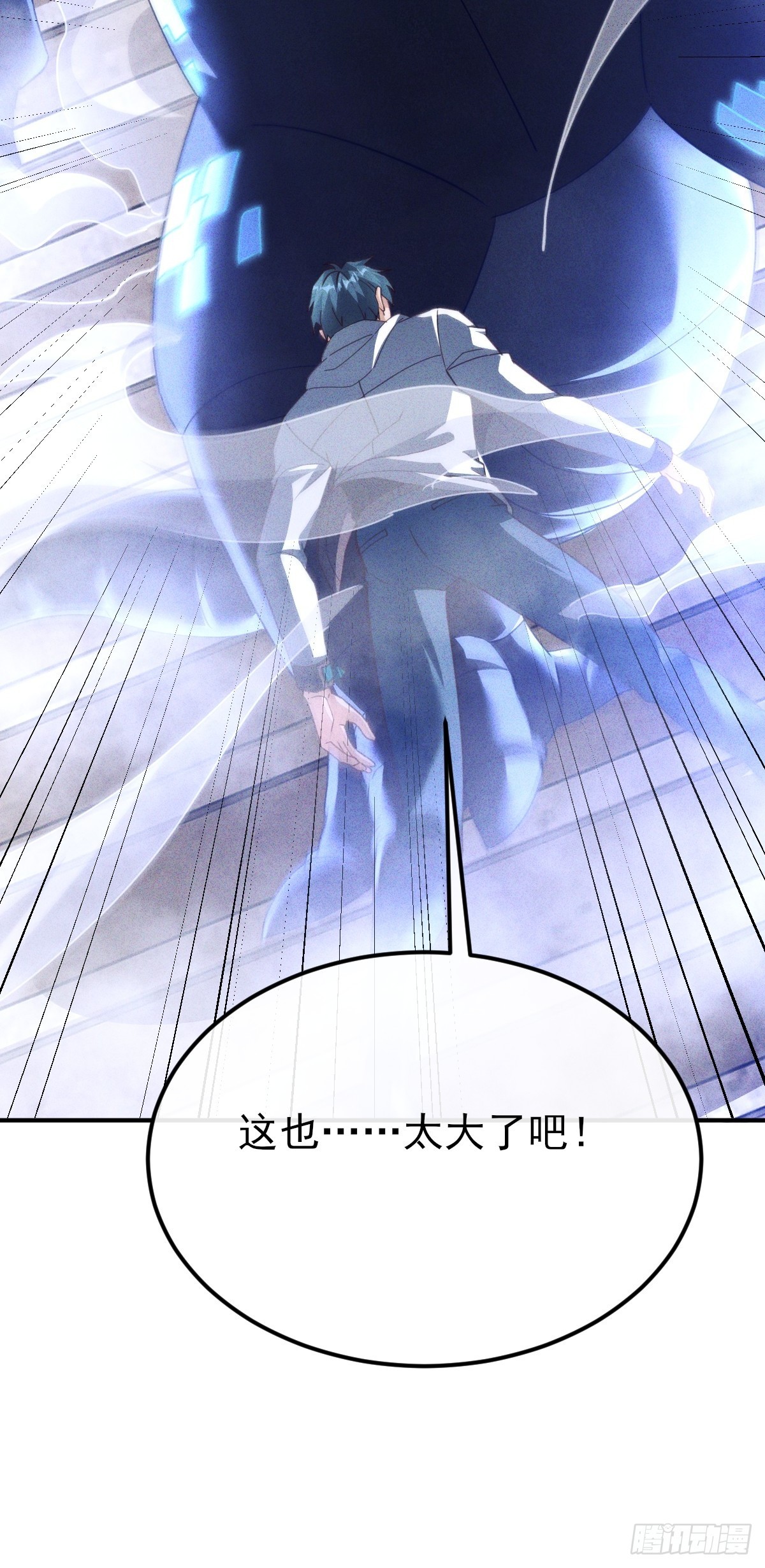 第55话 看来有小偷啊-第56话