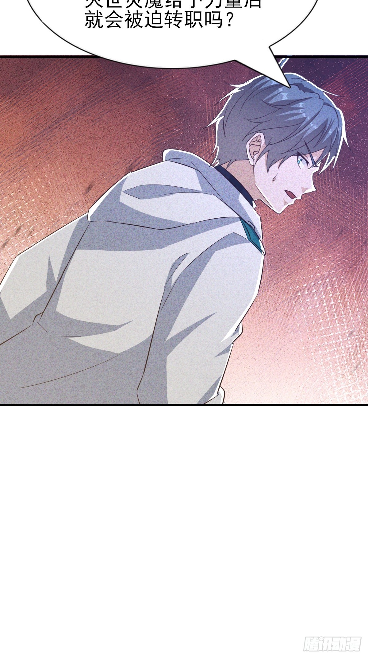 第55话 看来有小偷啊-第56话
