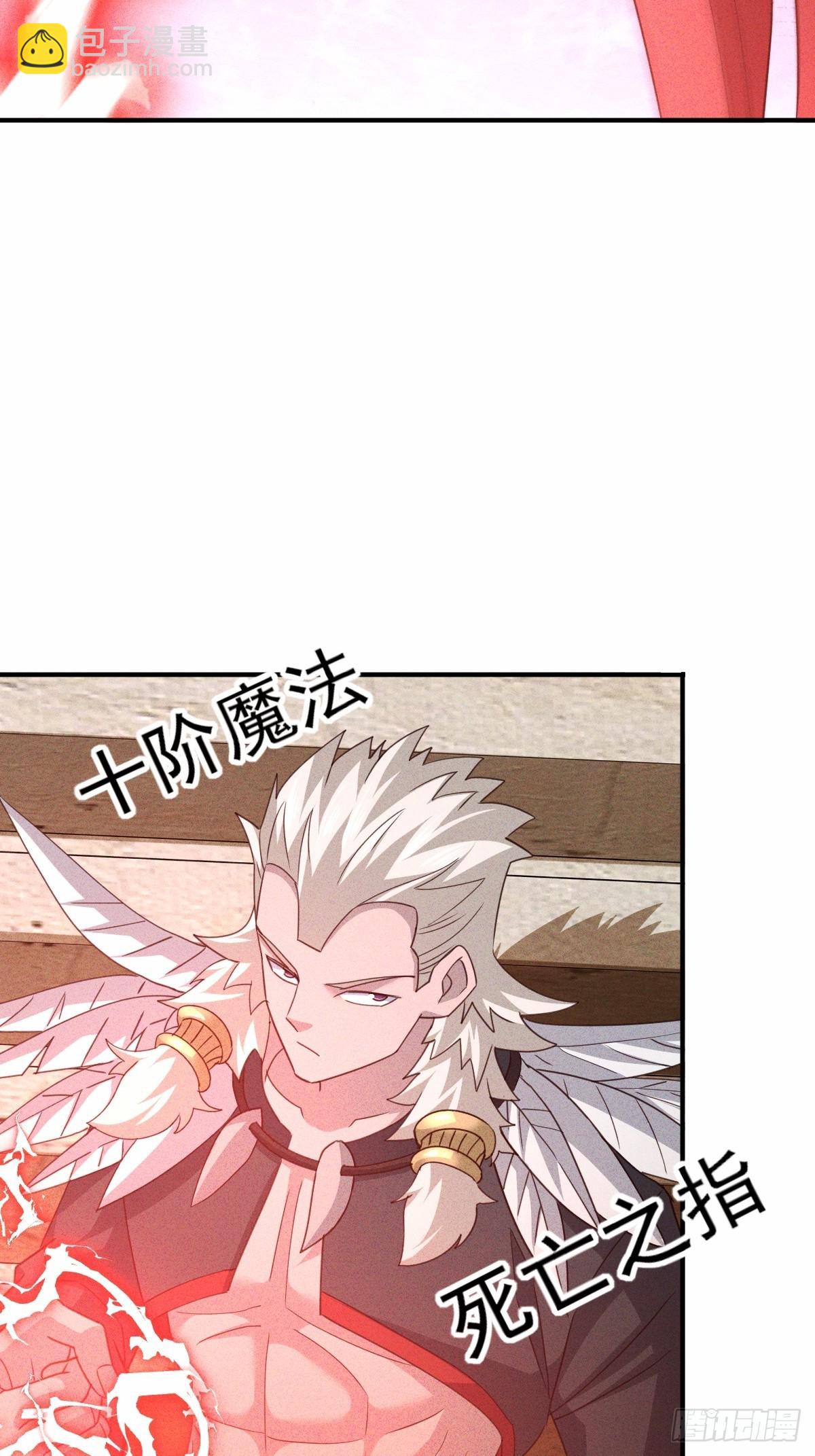第55话 看来有小偷啊-第56话