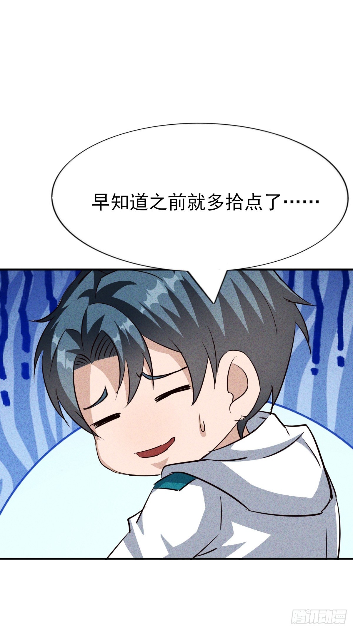 第55话 看来有小偷啊-第56话