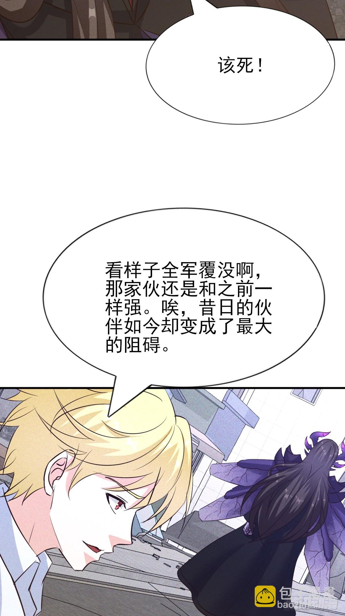 第55话 看来有小偷啊-第56话
