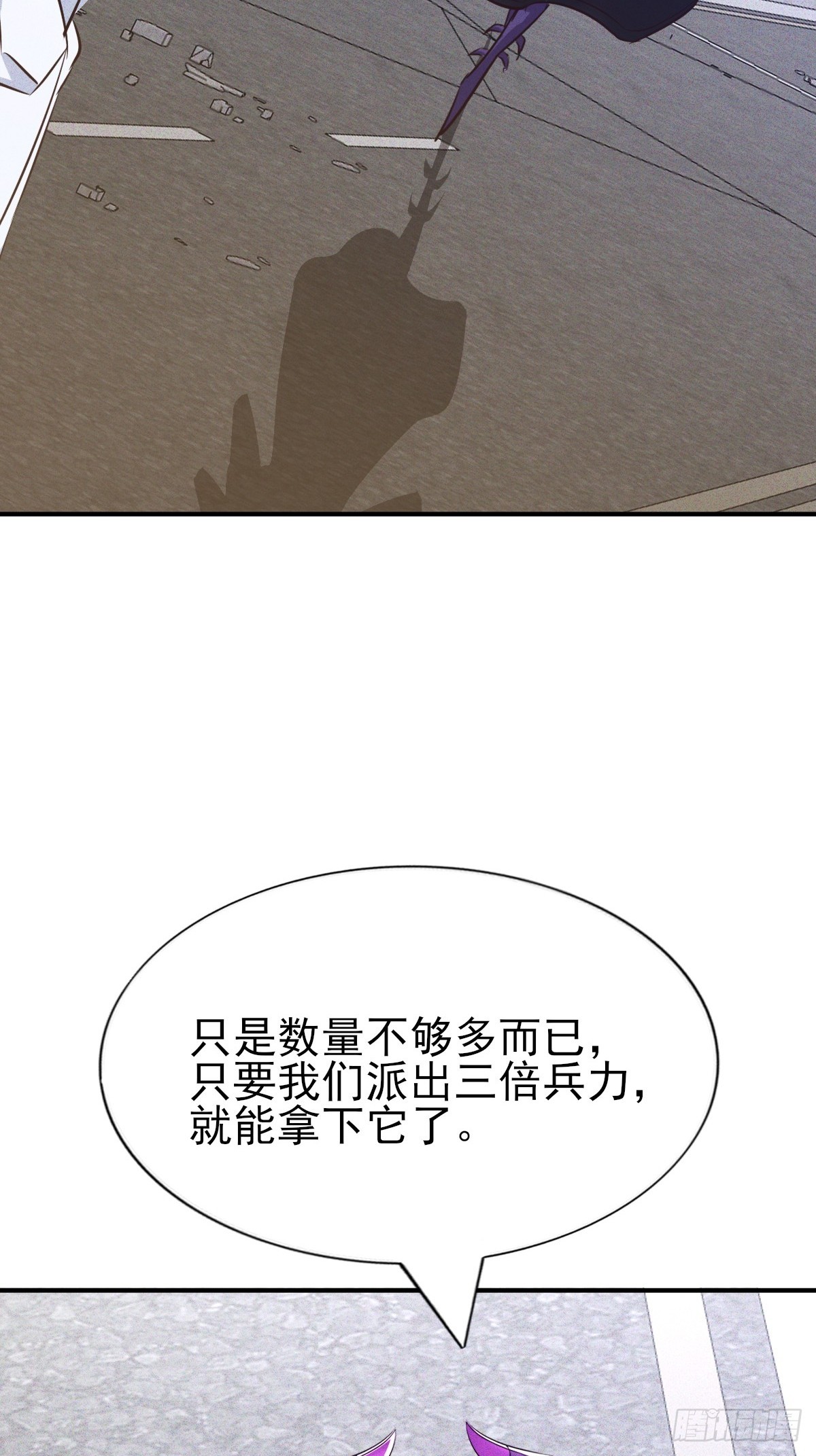 第55话 看来有小偷啊-第56话