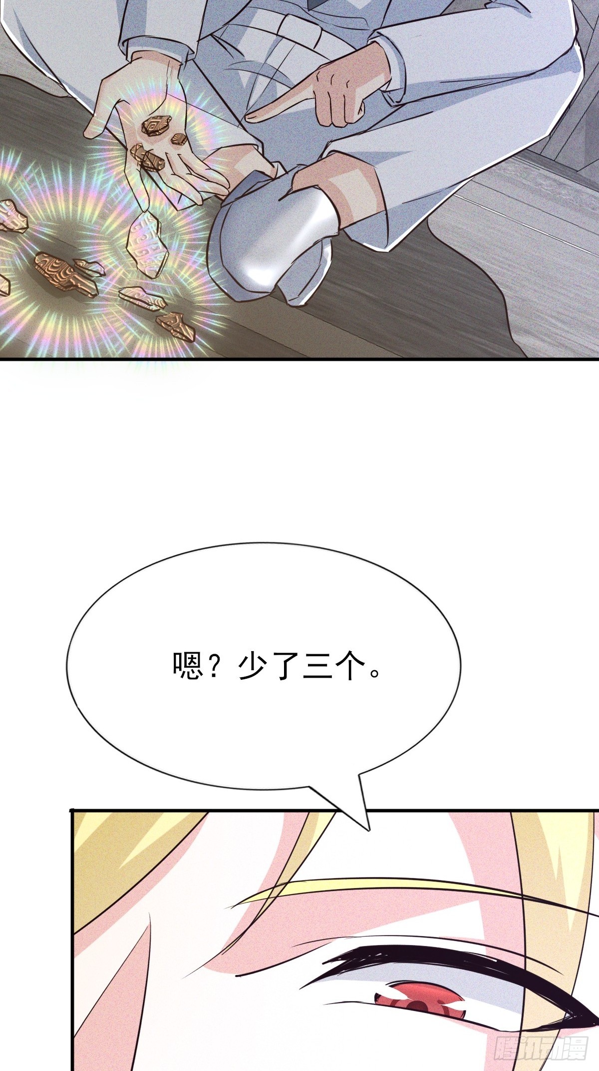 第55话 看来有小偷啊-第56话