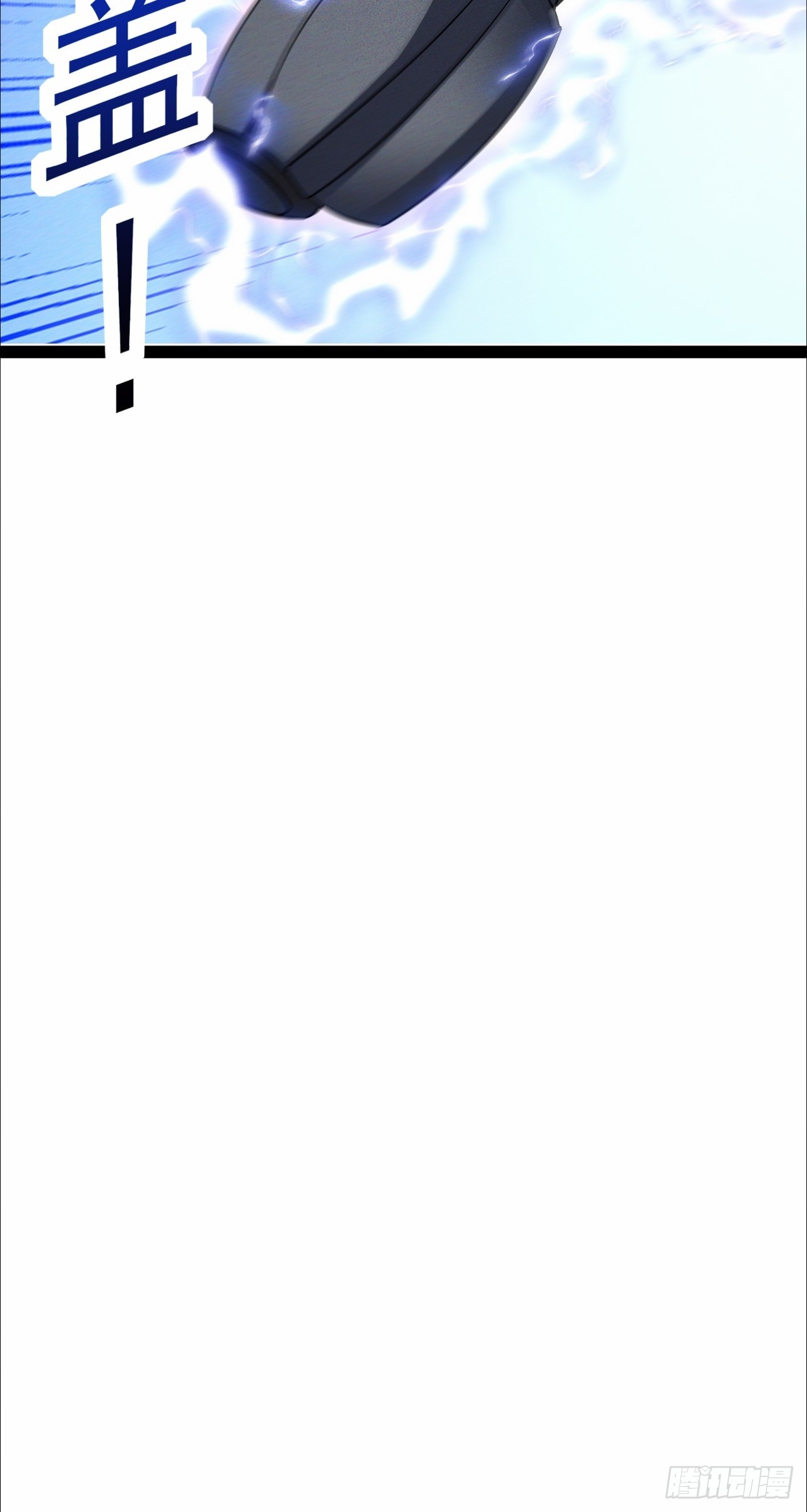 第57话 开始电疗-第58话