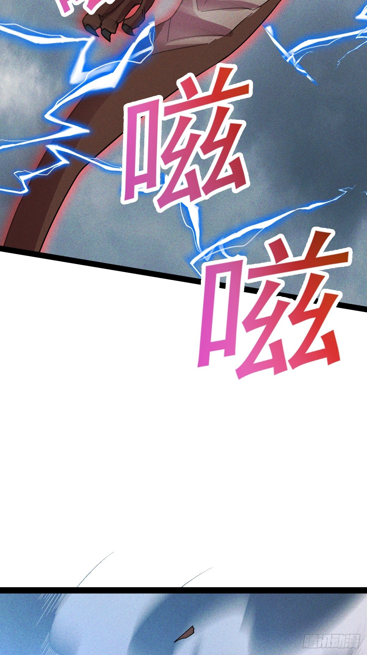第57话 开始电疗-第58话